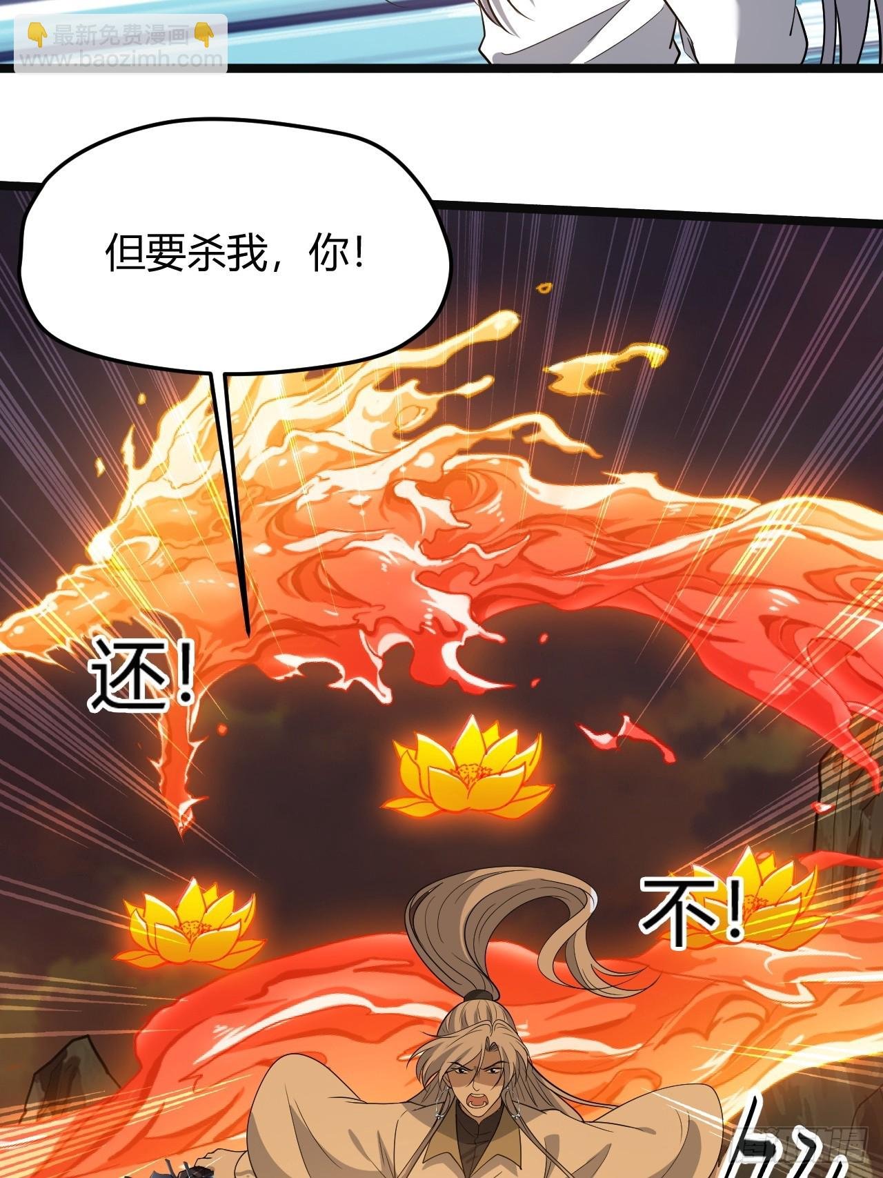 第七十一话：拉仇恨拉到自己身上