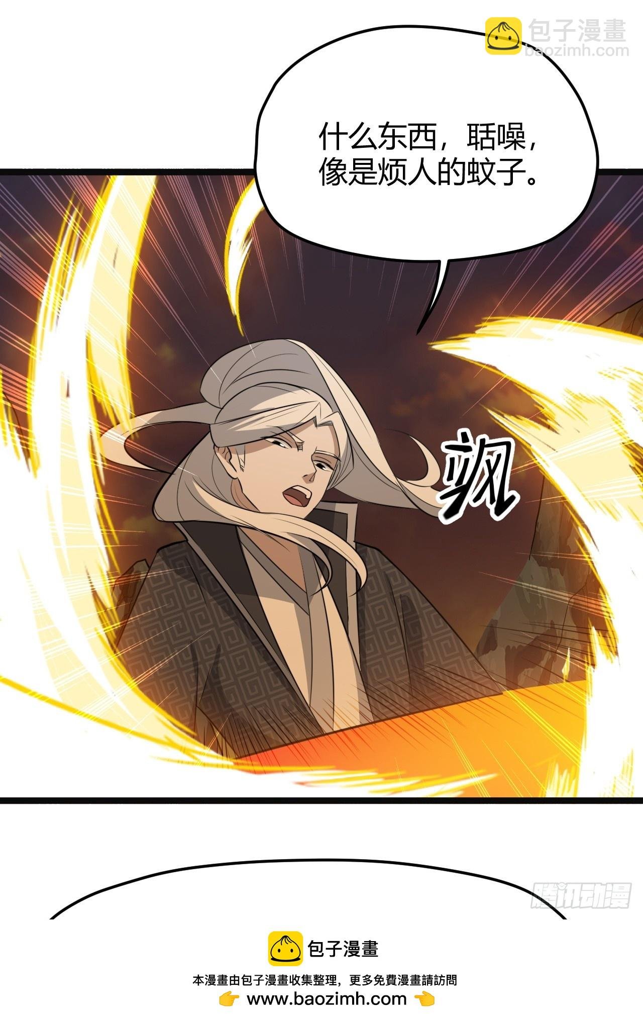 第七十一话：拉仇恨拉到自己身上