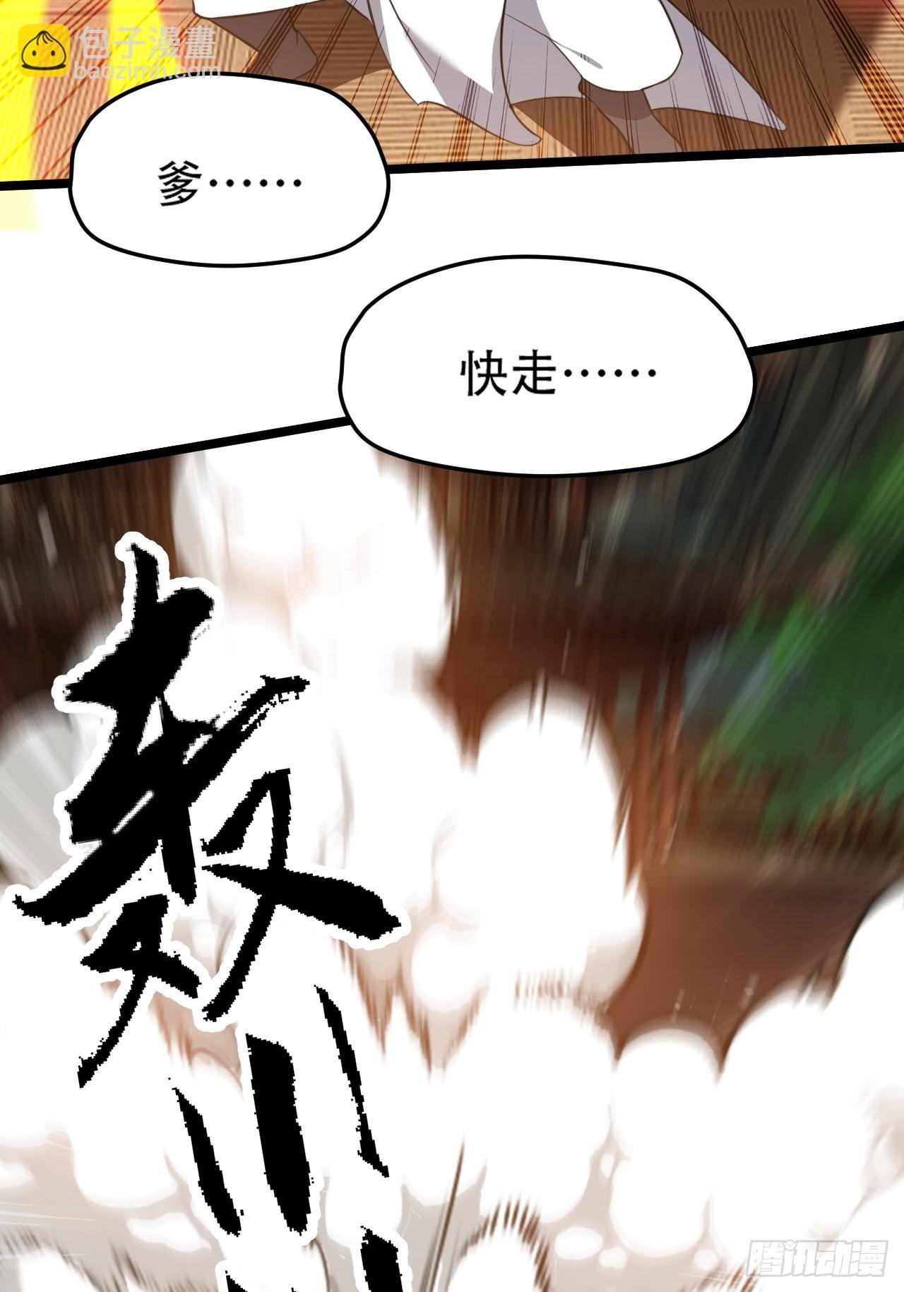 第七十二话：至圣秦川