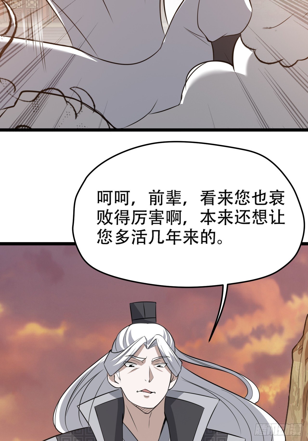 第七十二话：至圣秦川