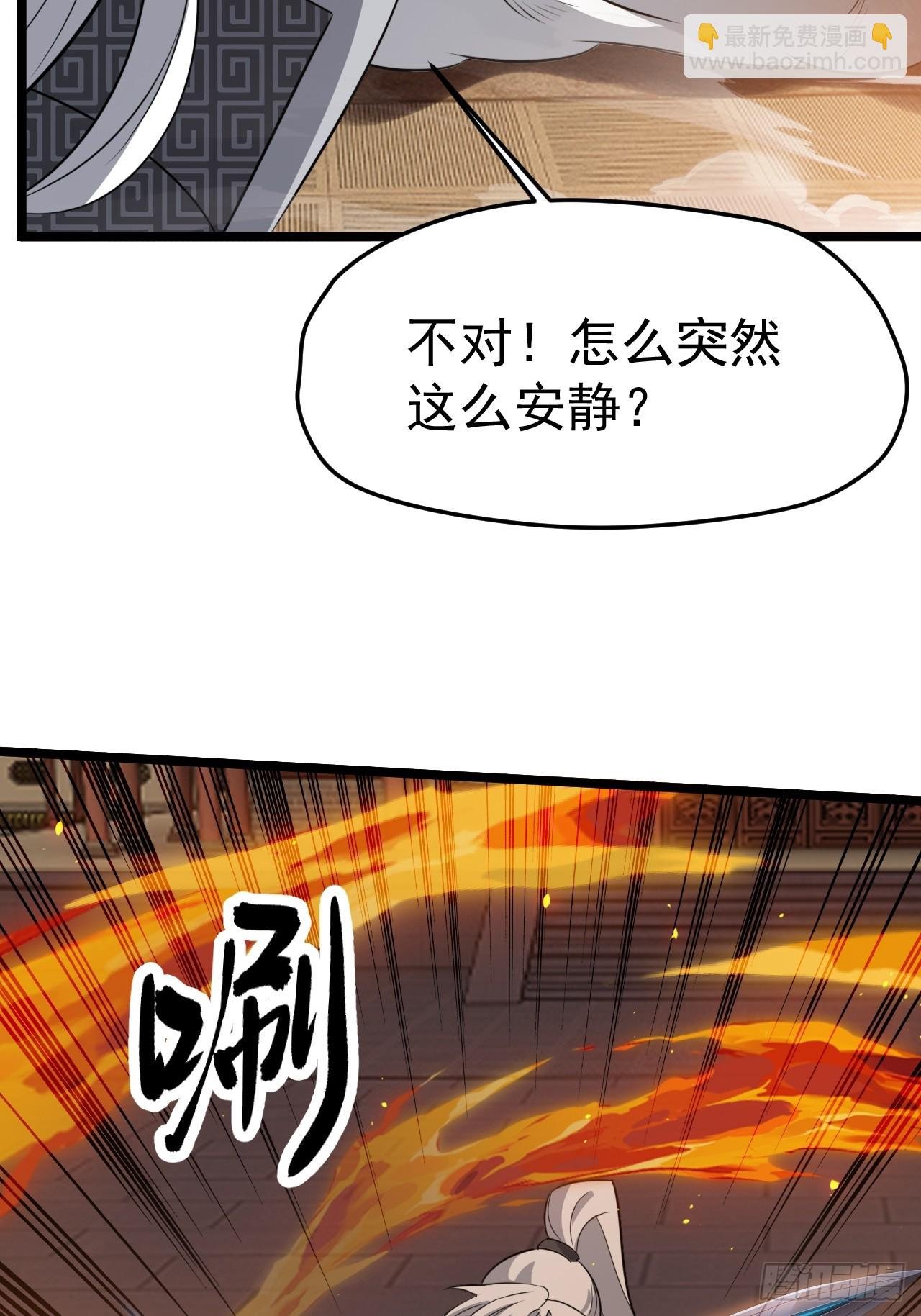 第七十二话：至圣秦川