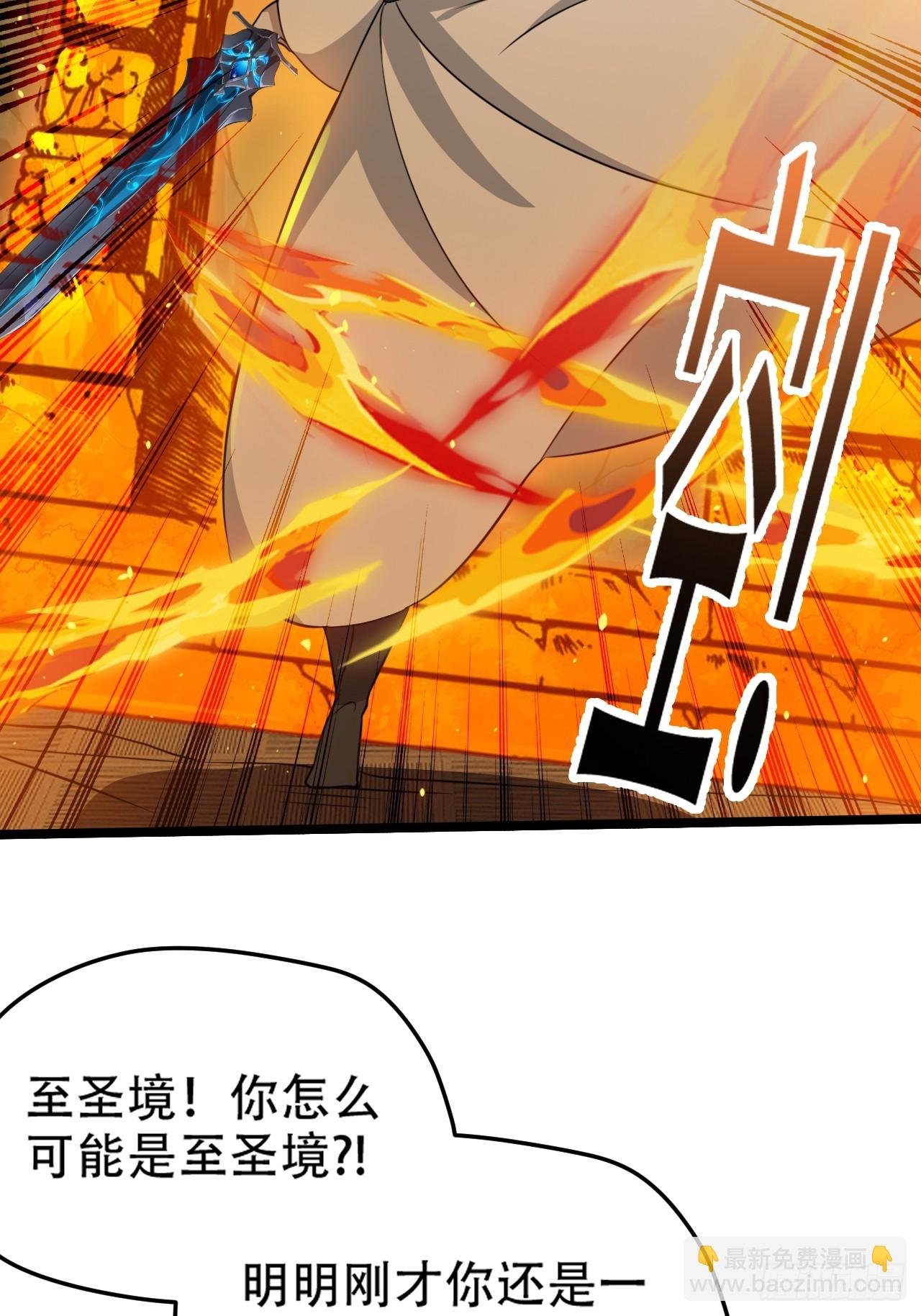 第七十二话：至圣秦川