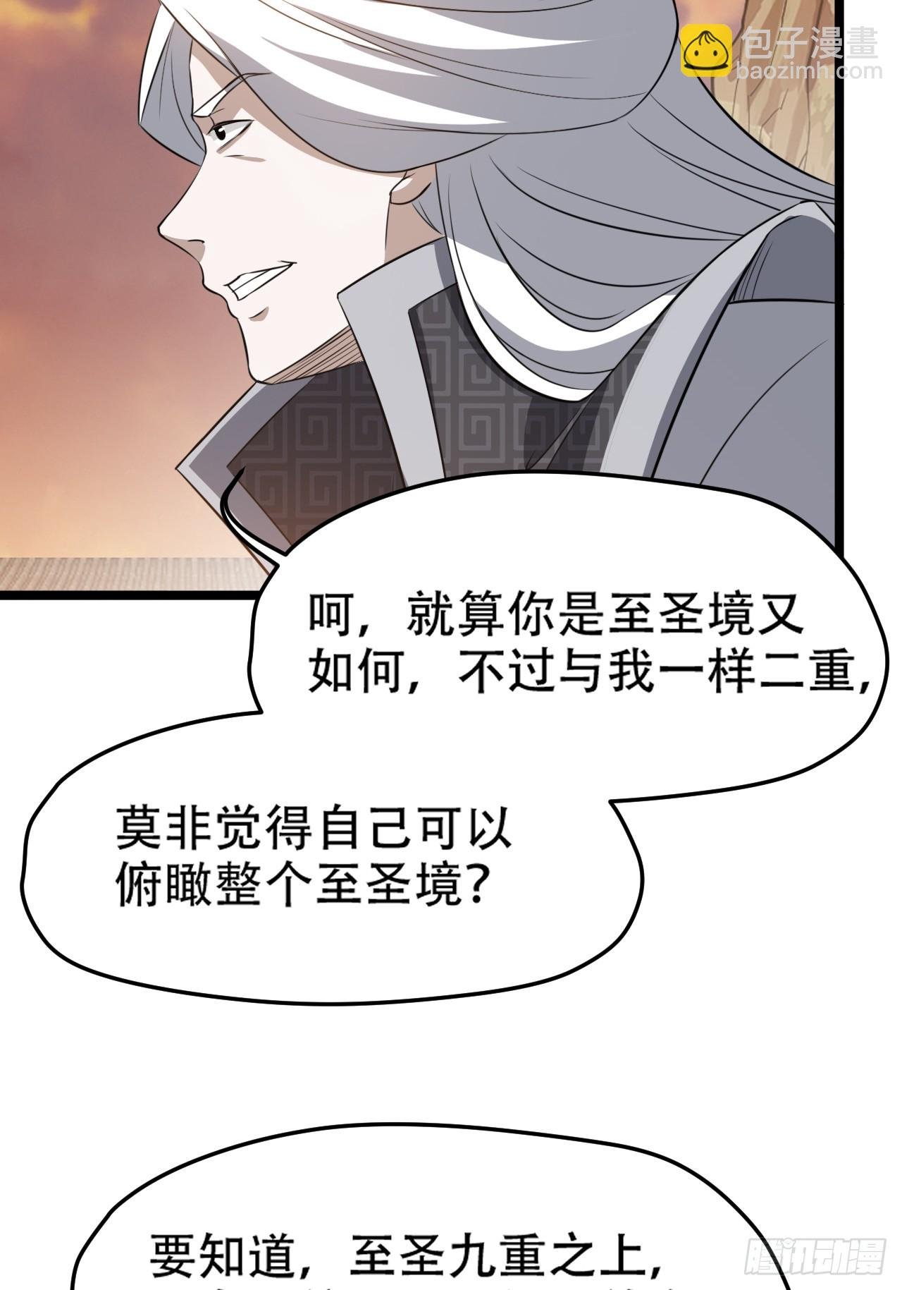 第七十二话：至圣秦川