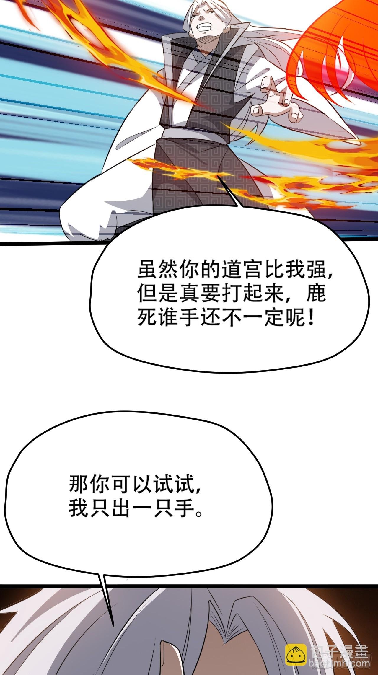 第七十二话：至圣秦川