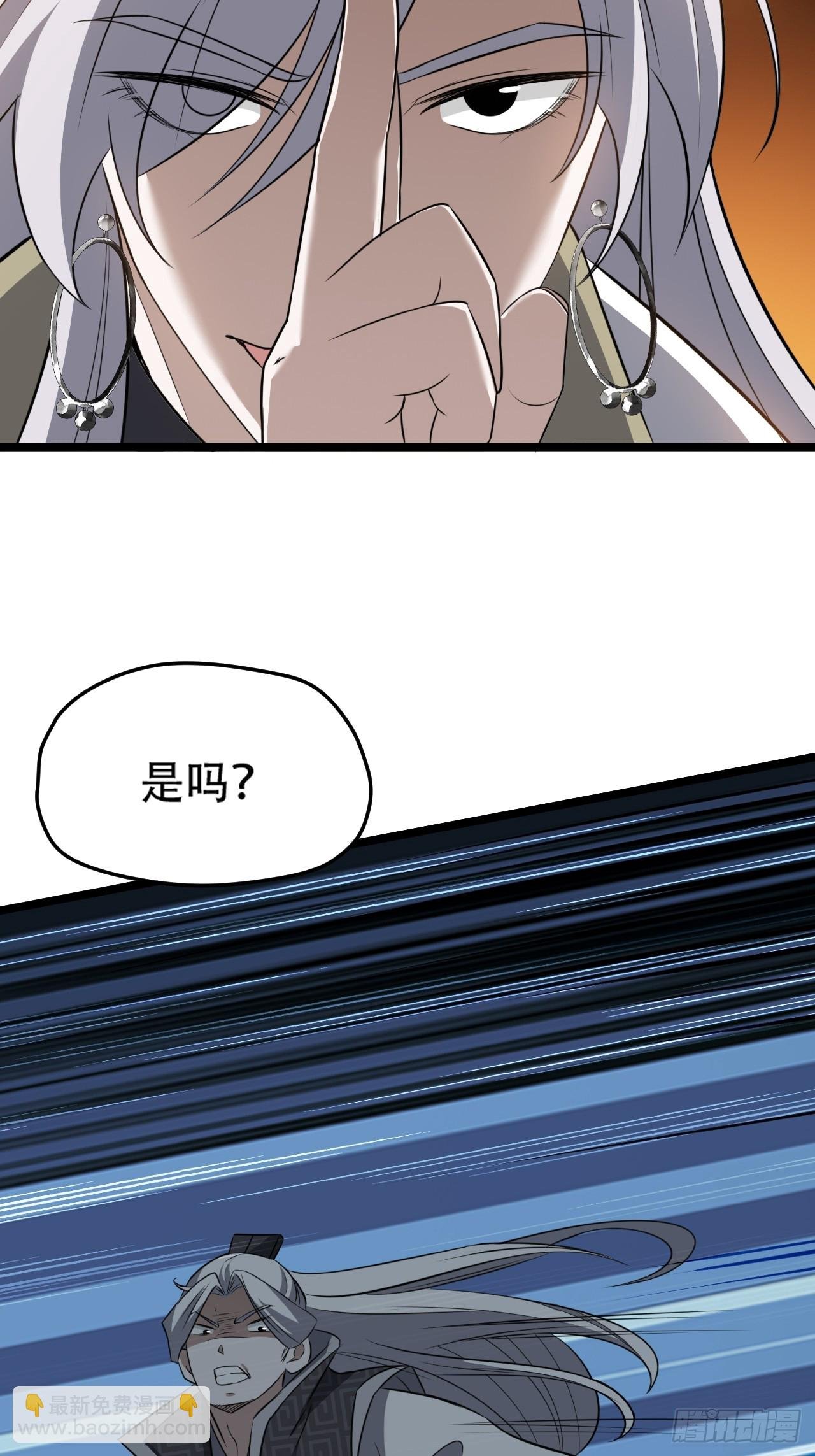 第七十二话：至圣秦川