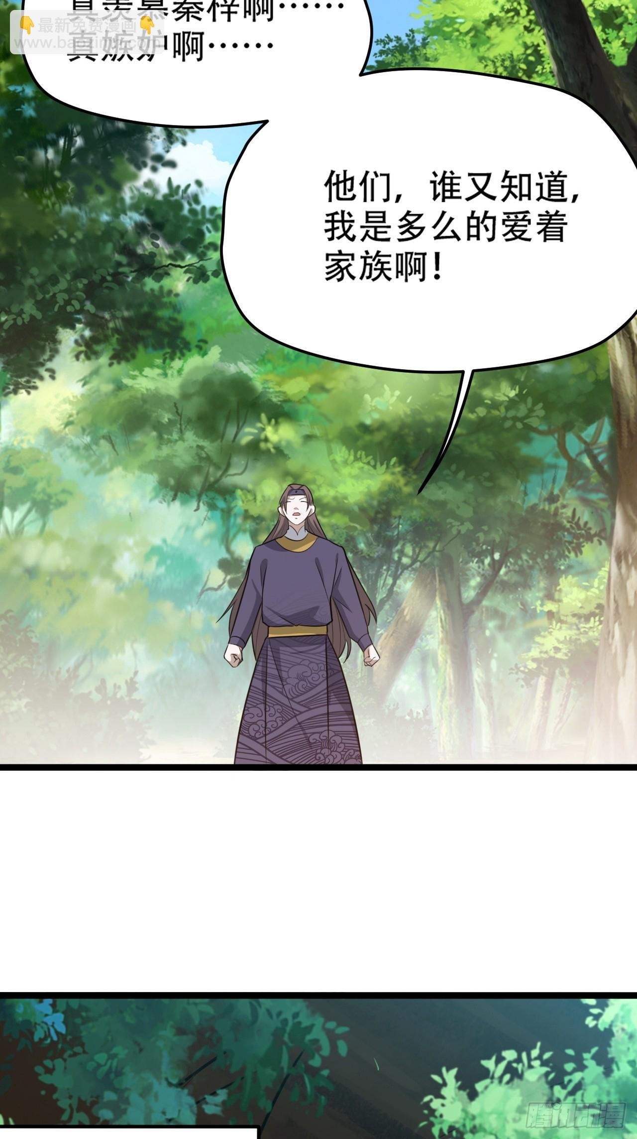 第七十四话：师父遇见爹