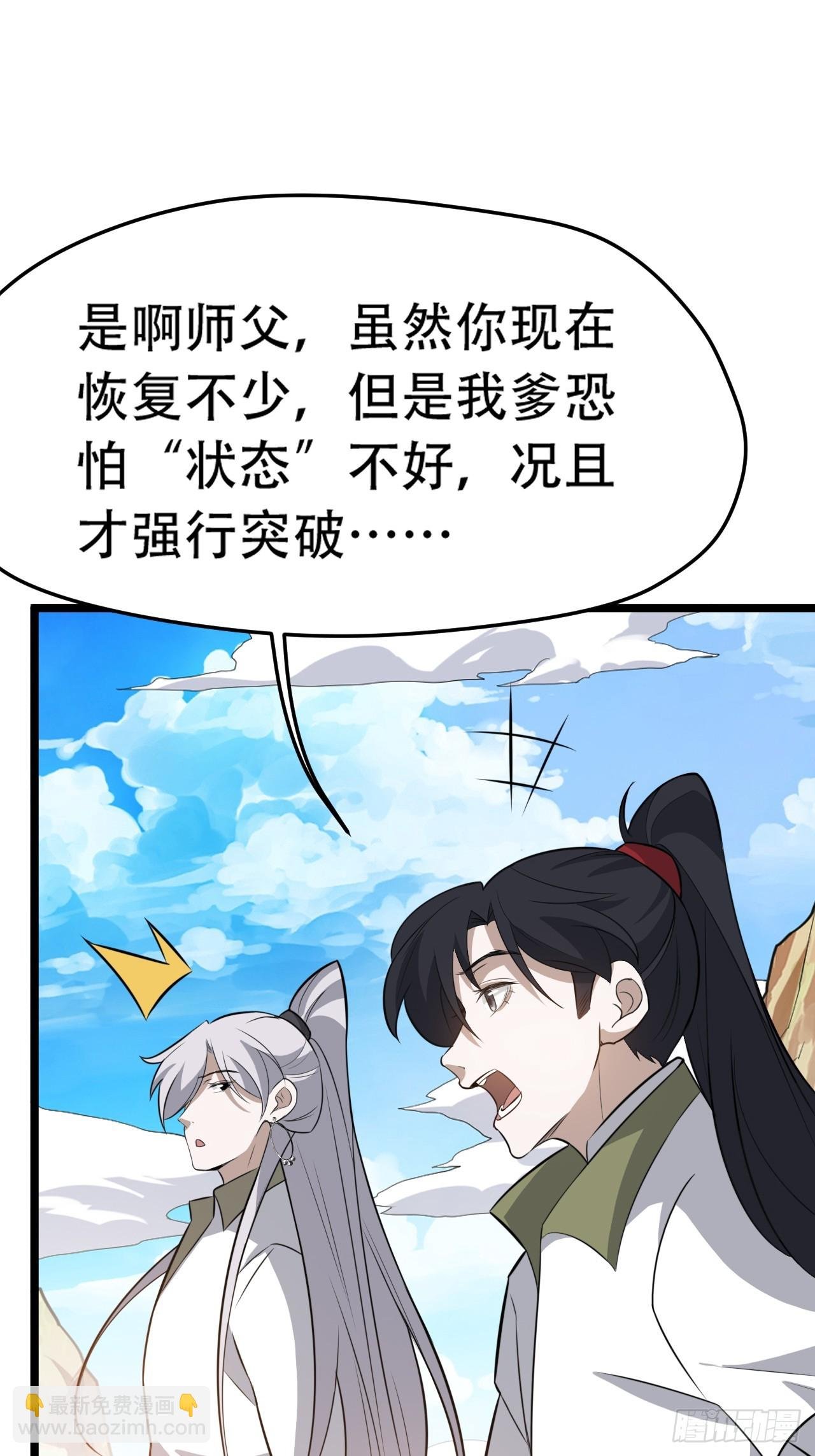 第七十五话 有备而来