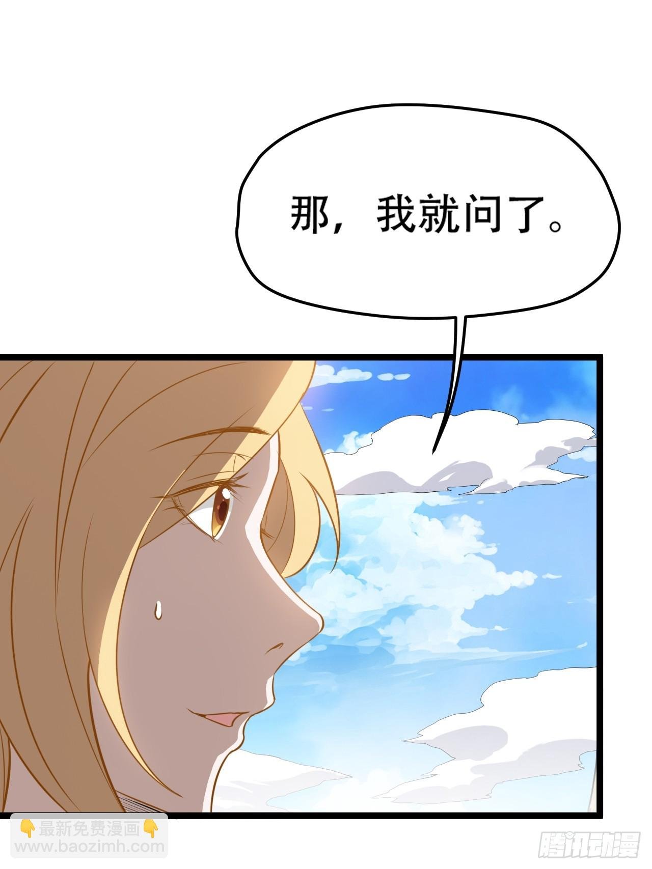 第七十五话 有备而来