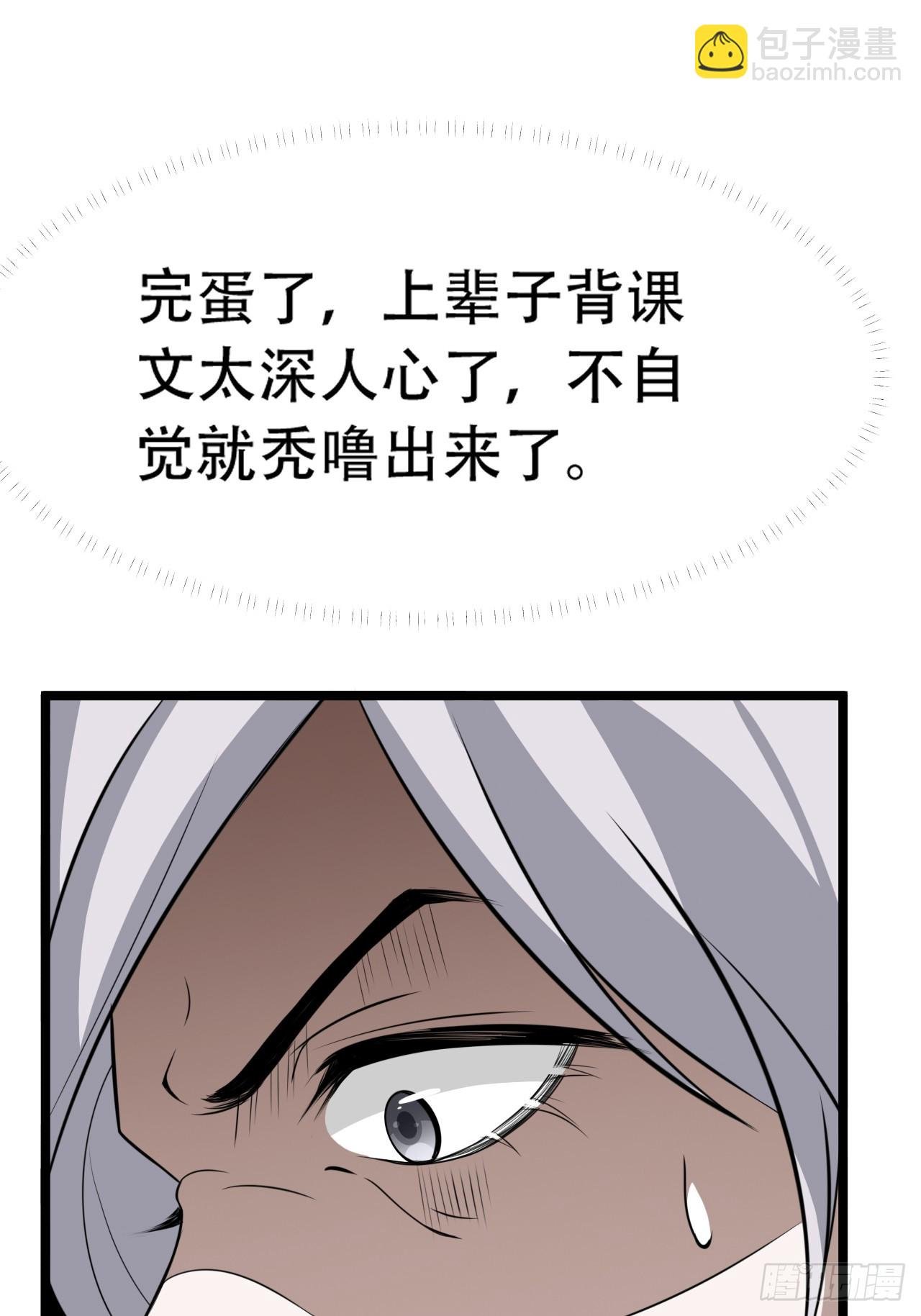 第七十五话 有备而来