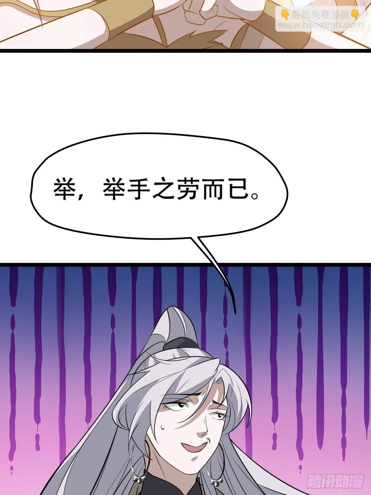 第七十五话 有备而来