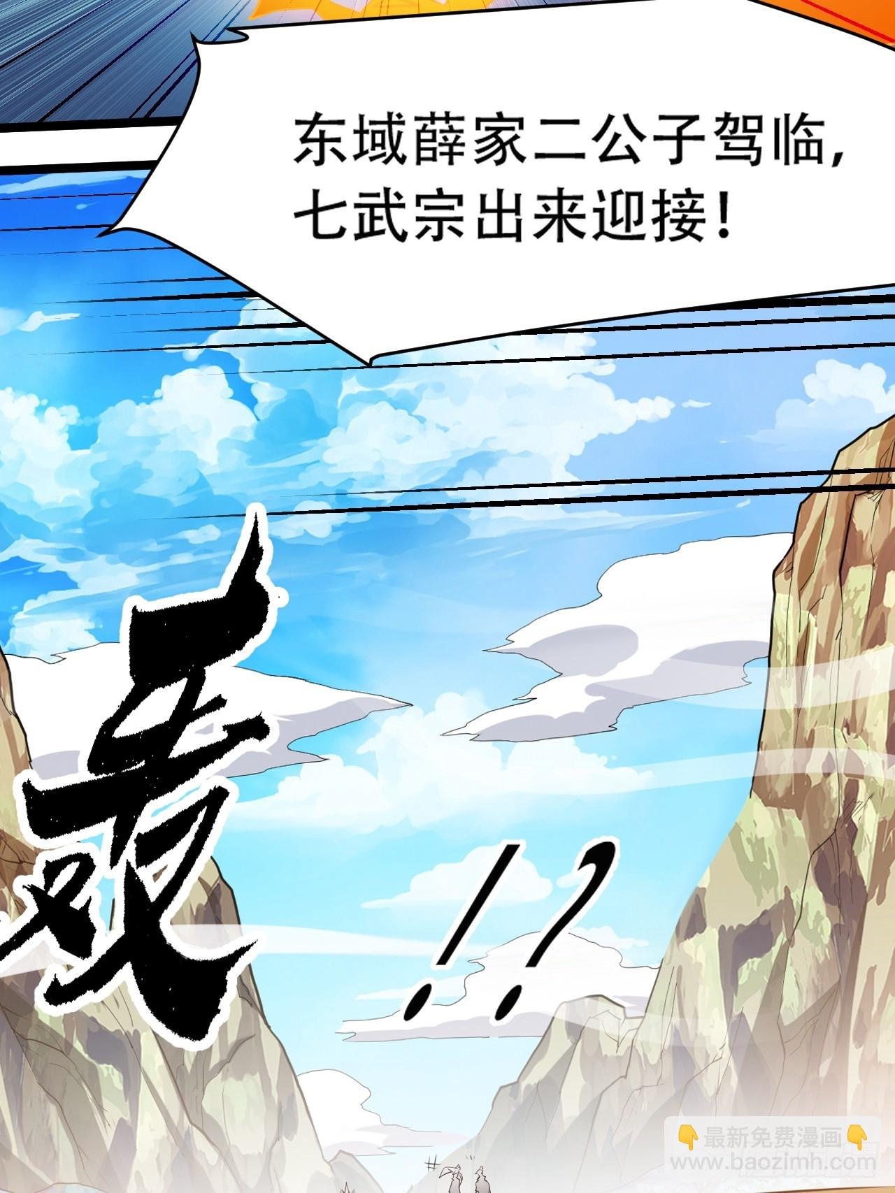 第七十五话 有备而来