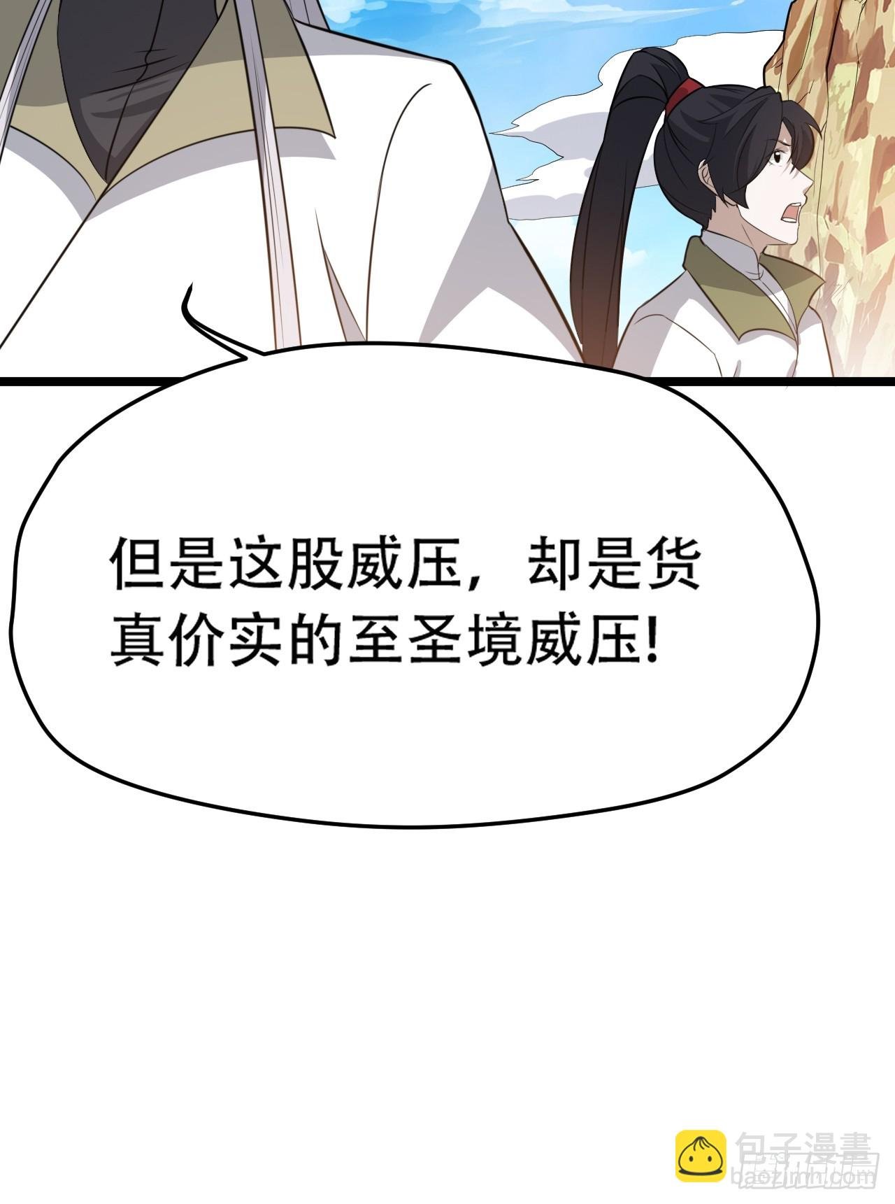 第七十五话 有备而来