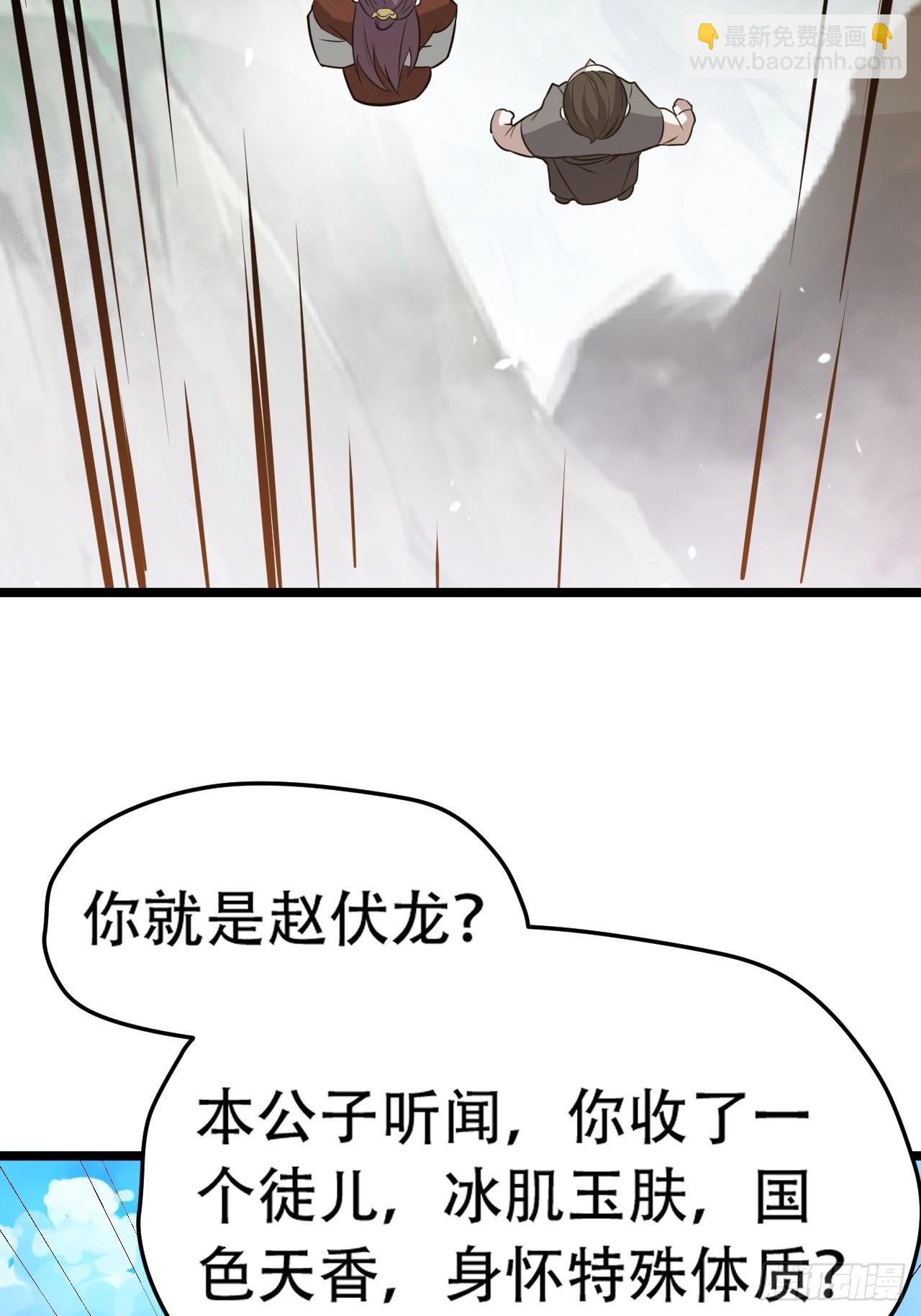 第七十五话 有备而来