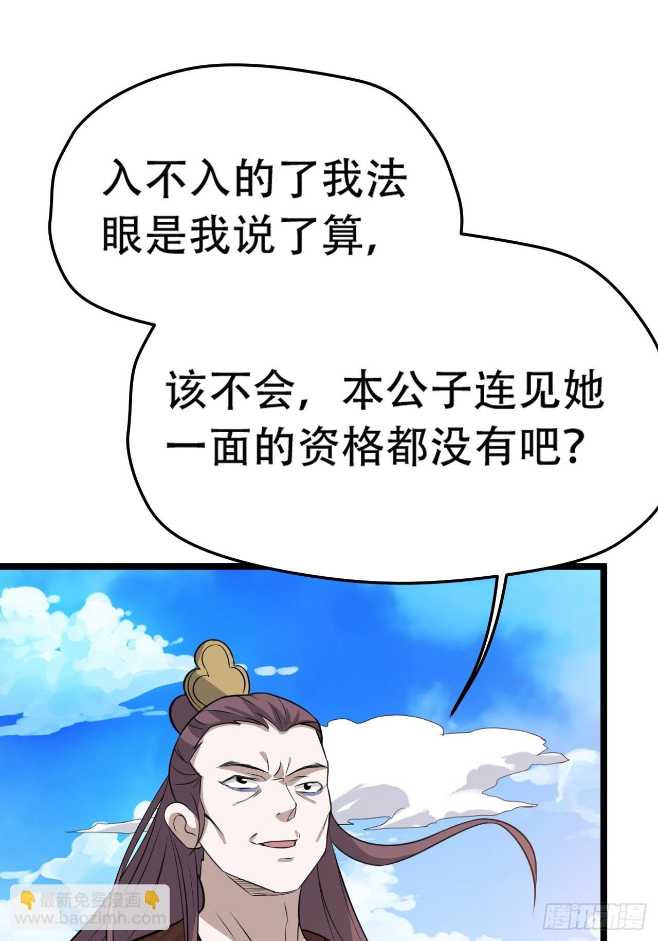 第七十五话 有备而来