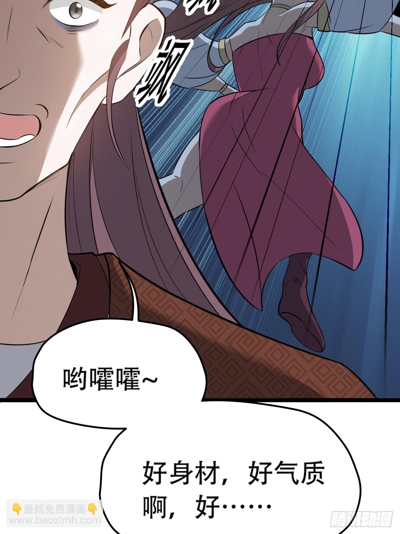 第七十五话 有备而来