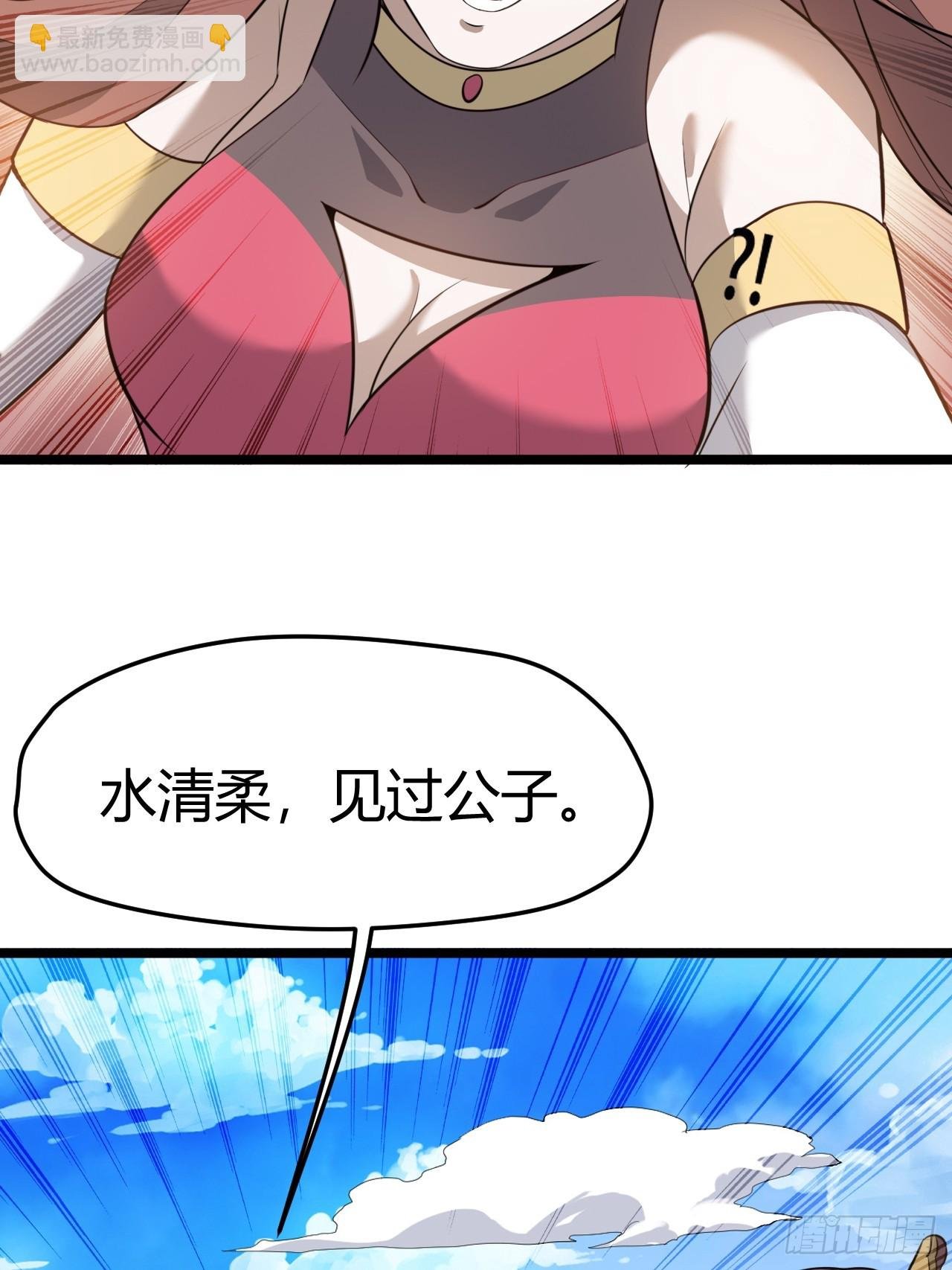 第七十五话 有备而来