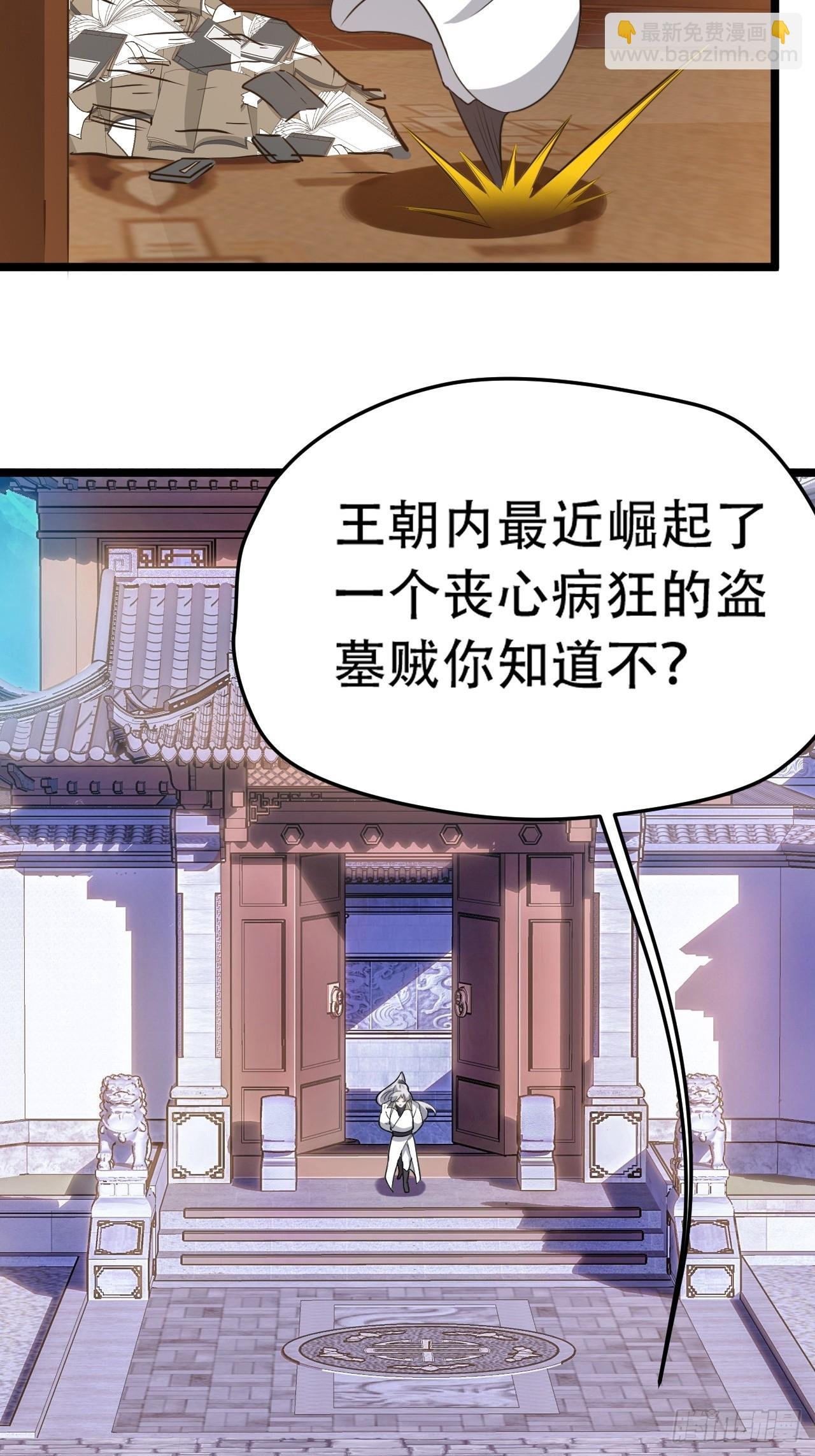 第七十六话：儿子的出门