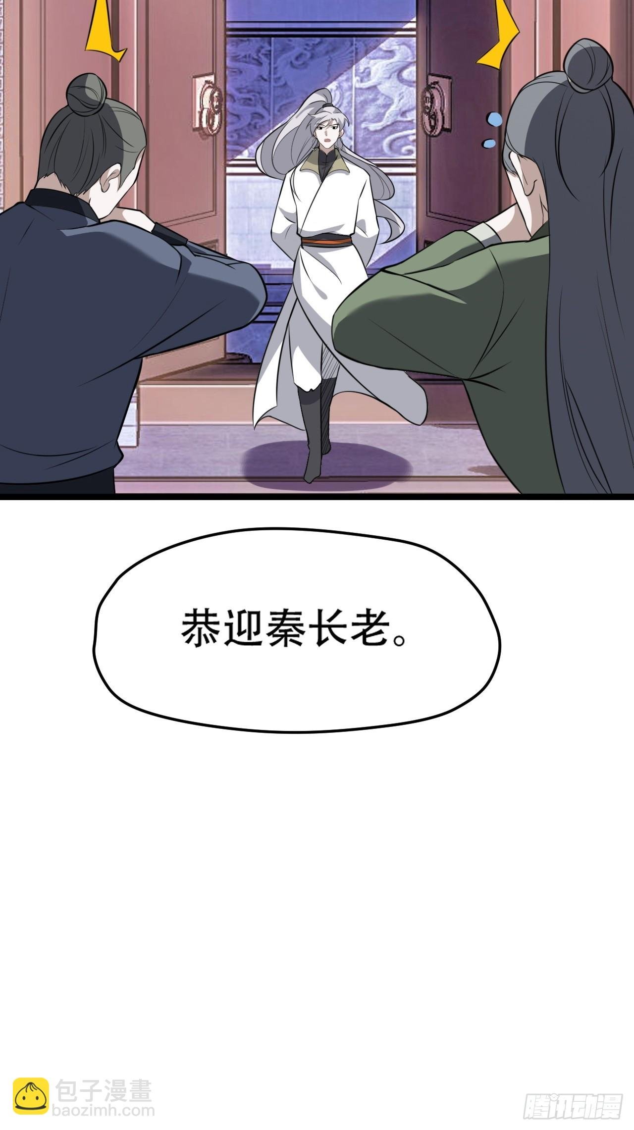 第七十六话：儿子的出门