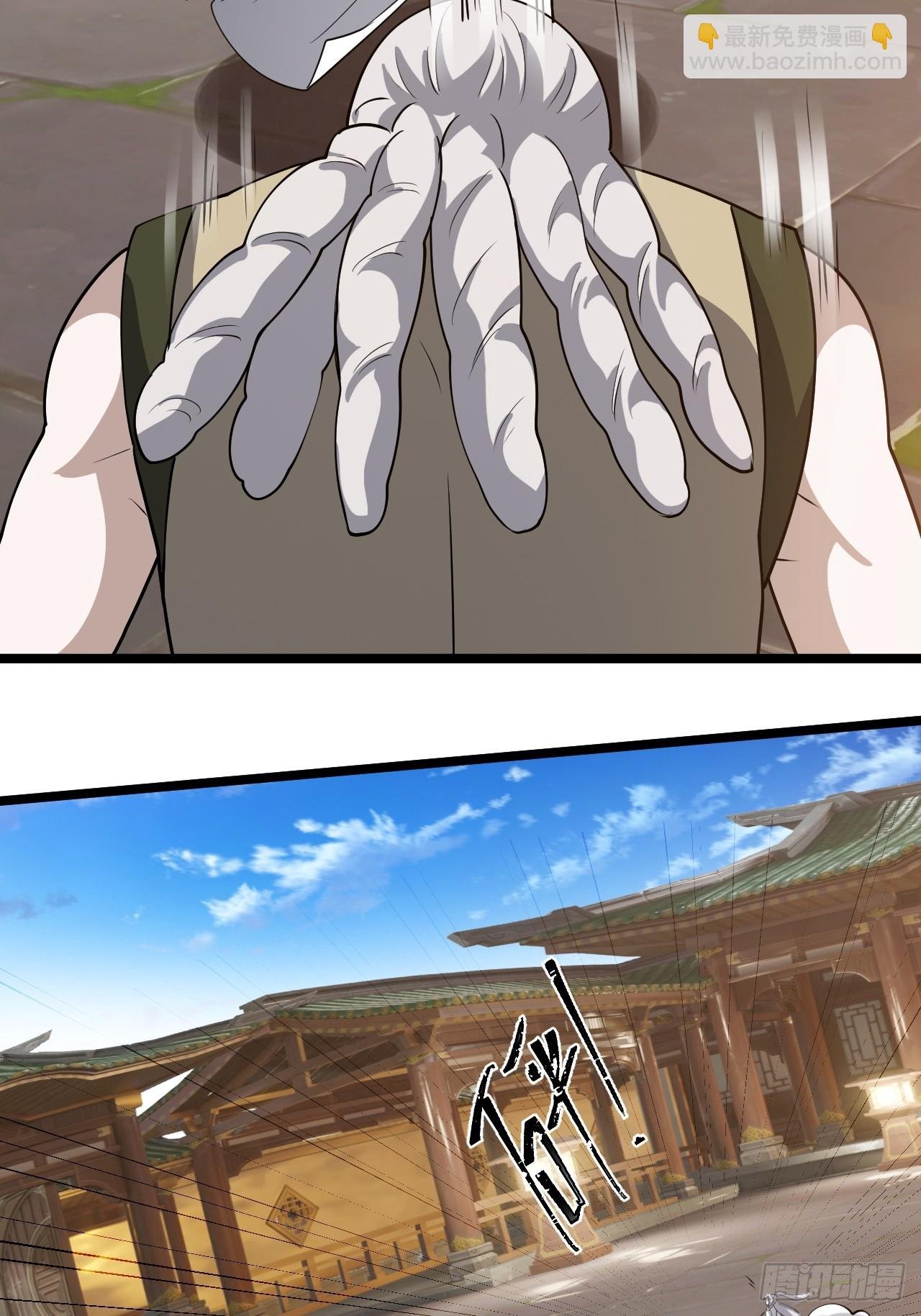 第七十七话：坟墓气运