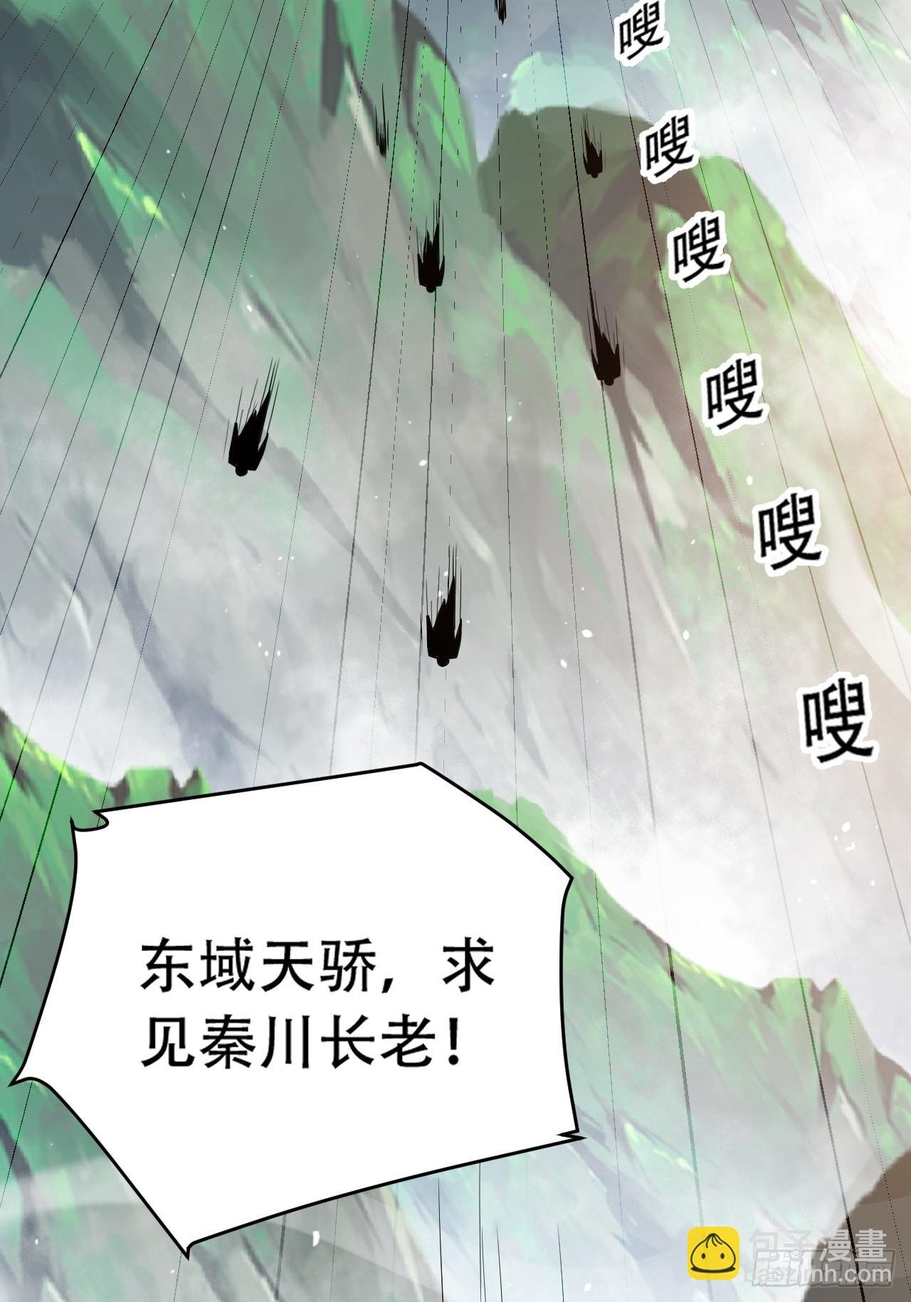 第七十七话：坟墓气运