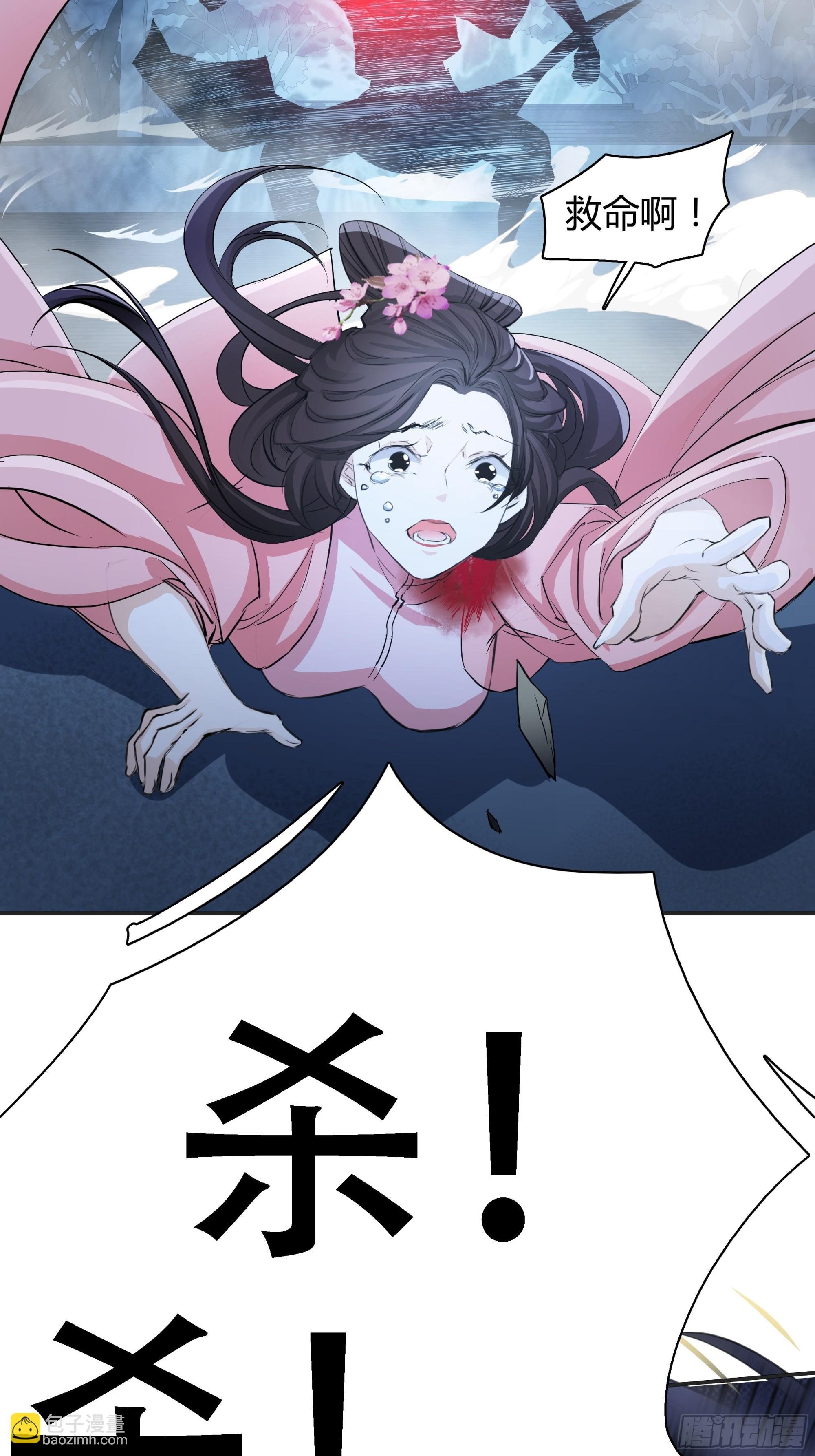 第六话 半步纯阳境之威！