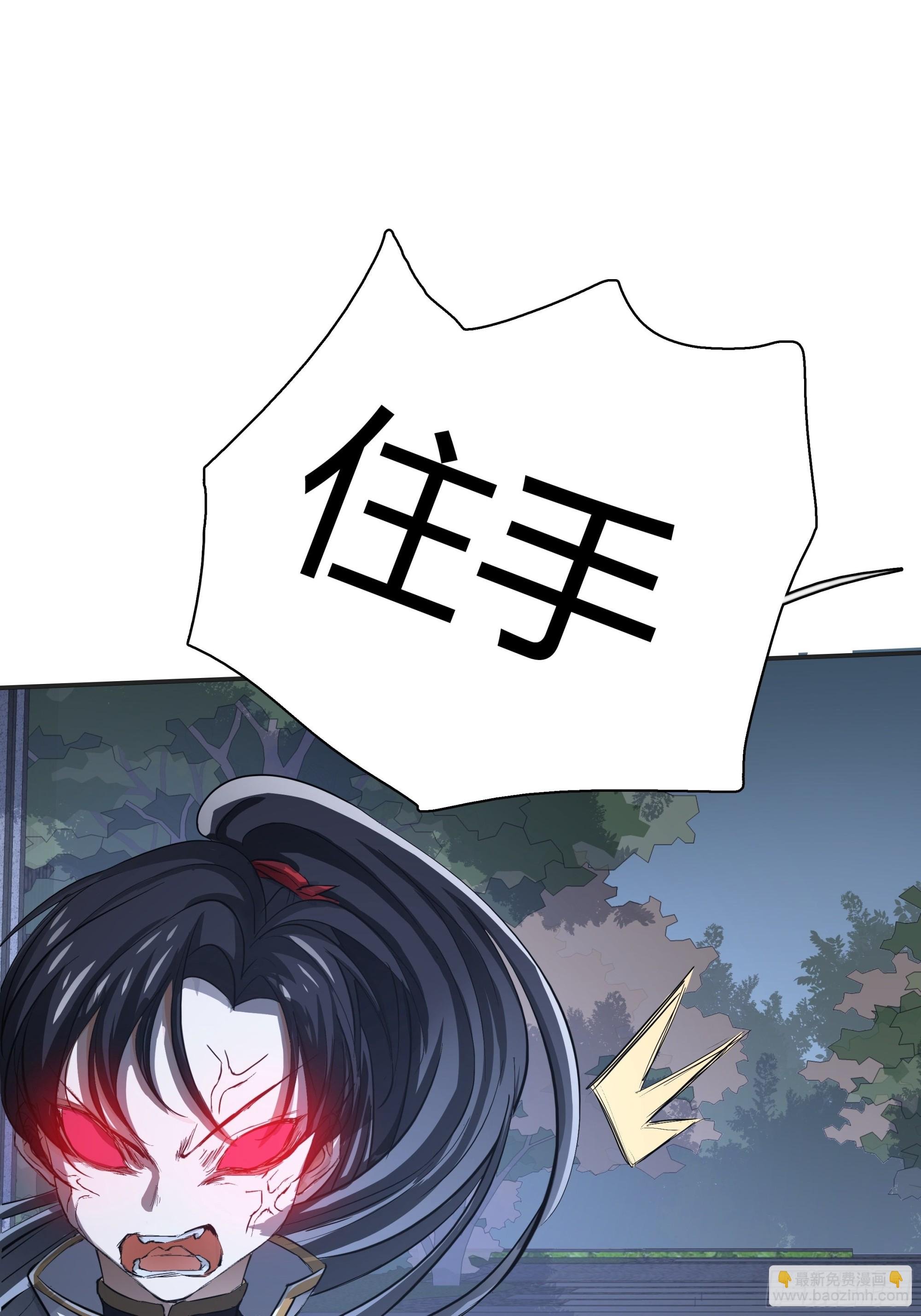 第六话 半步纯阳境之威！
