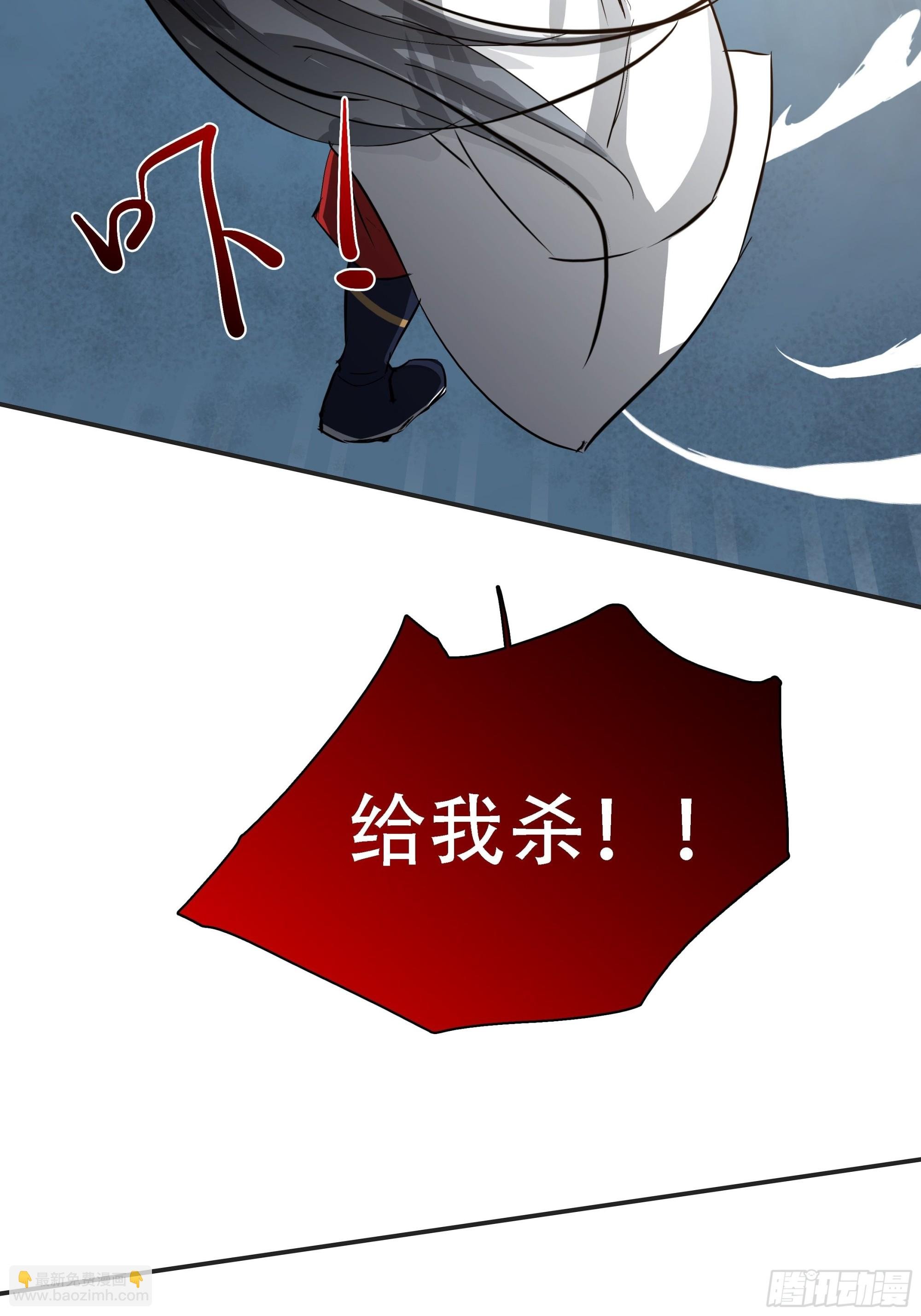 第六话 半步纯阳境之威！