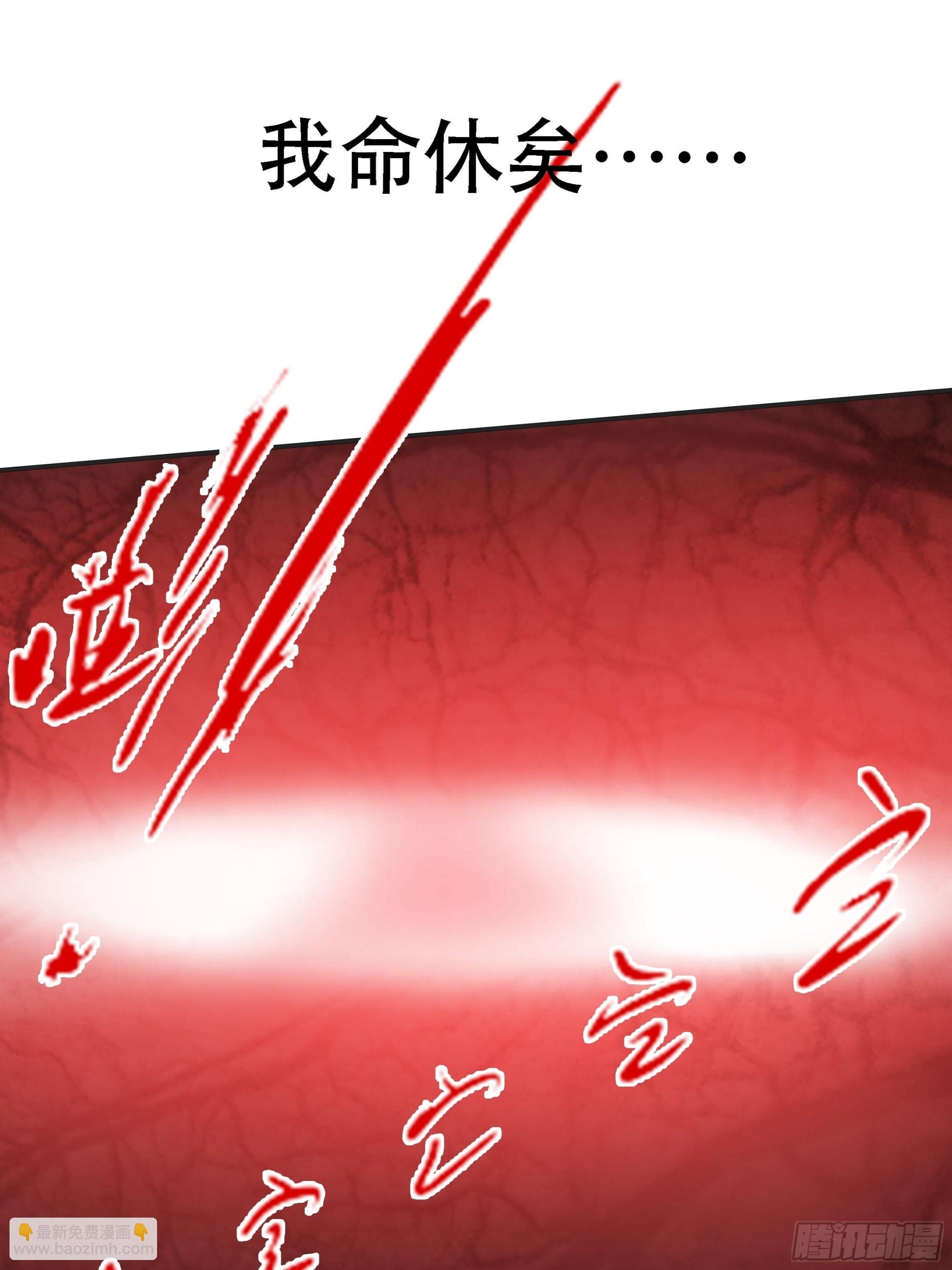 第六话 半步纯阳境之威！