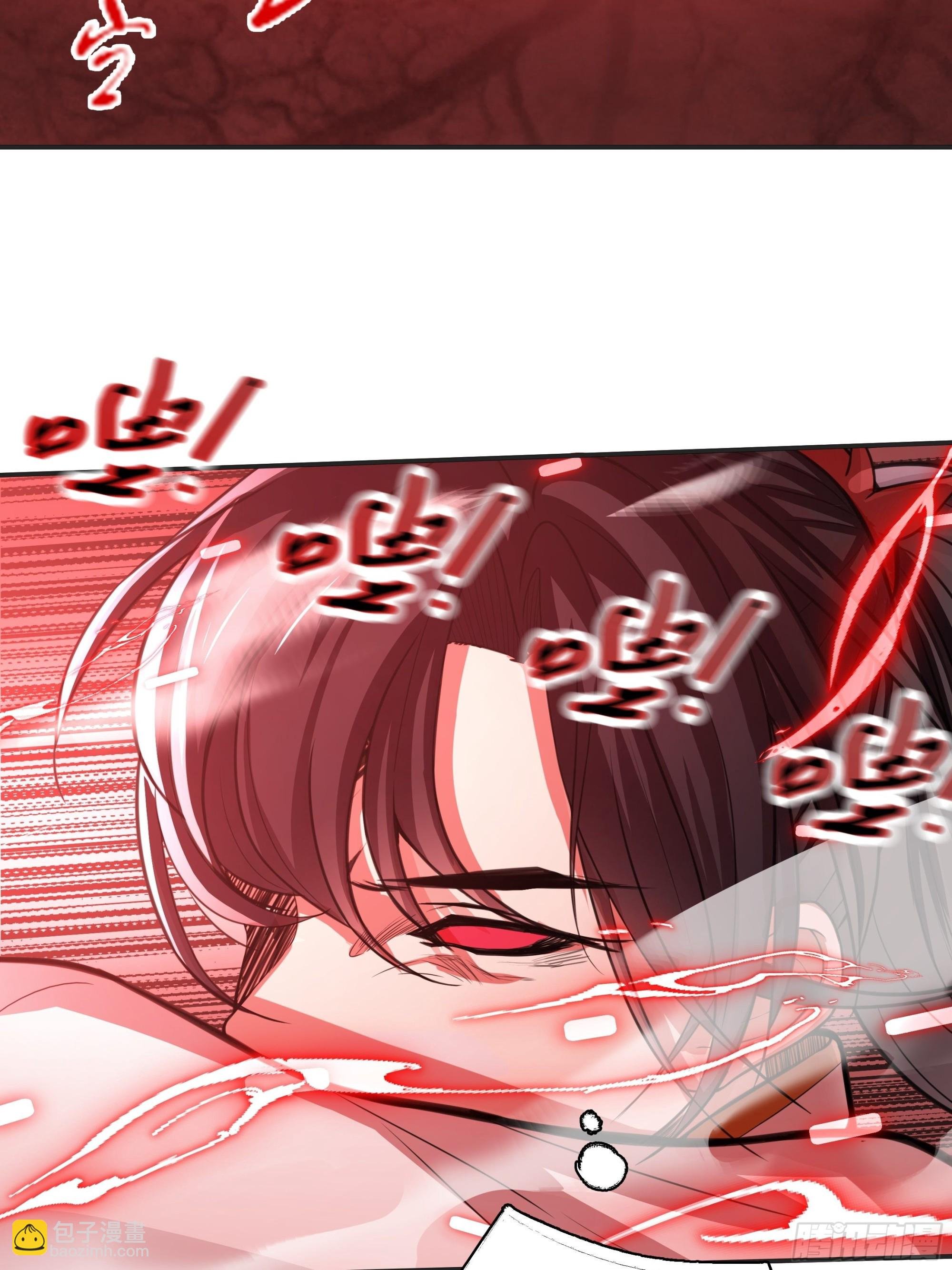 第六话 半步纯阳境之威！