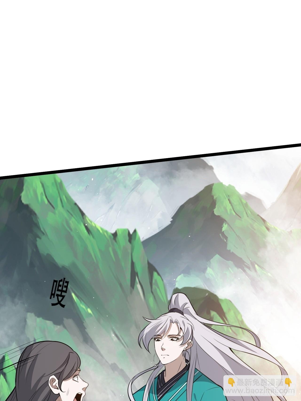 第七十八话：大战桀桀桀