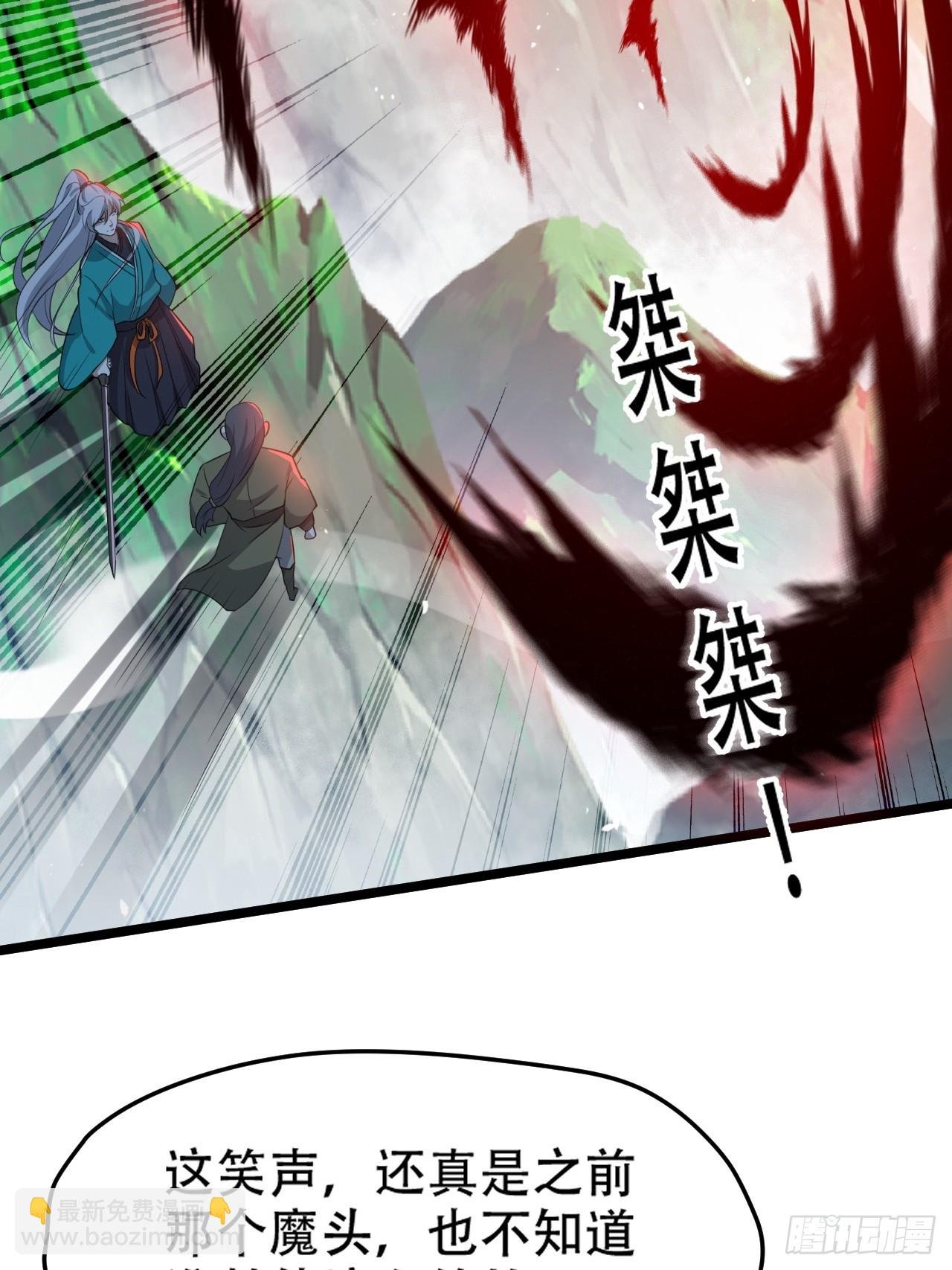 第七十八话：大战桀桀桀