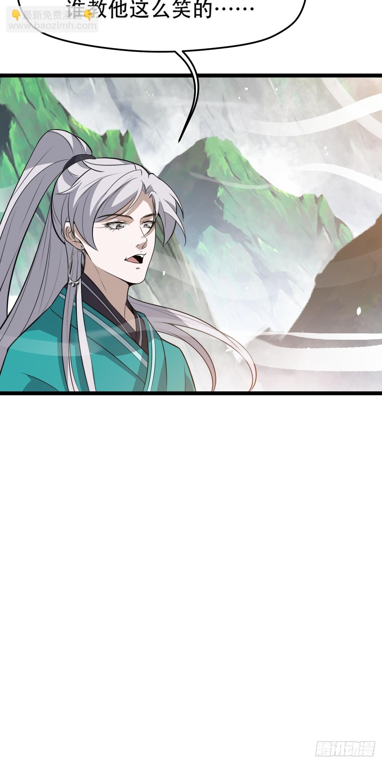第七十八话：大战桀桀桀
