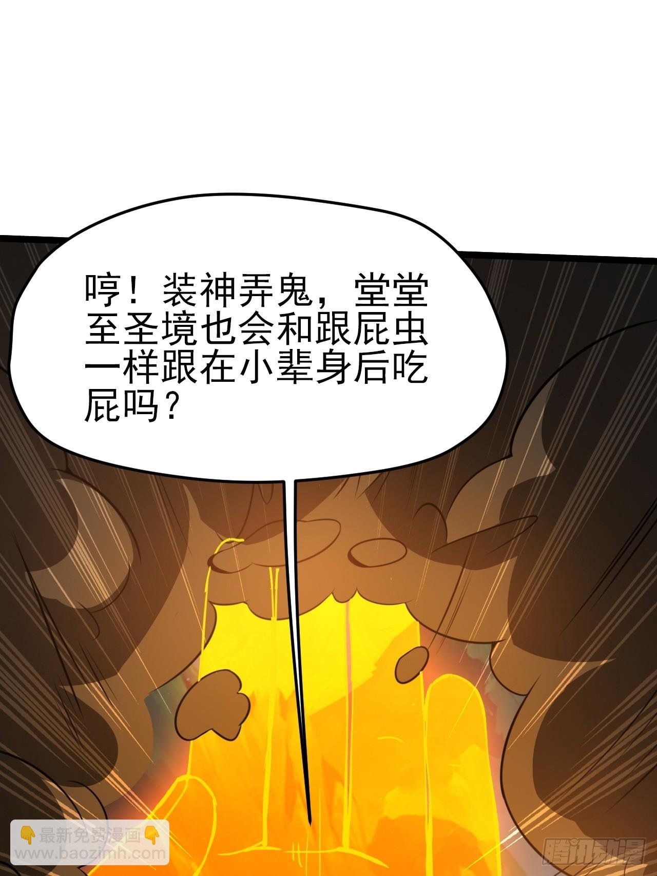 第七十八话：大战桀桀桀