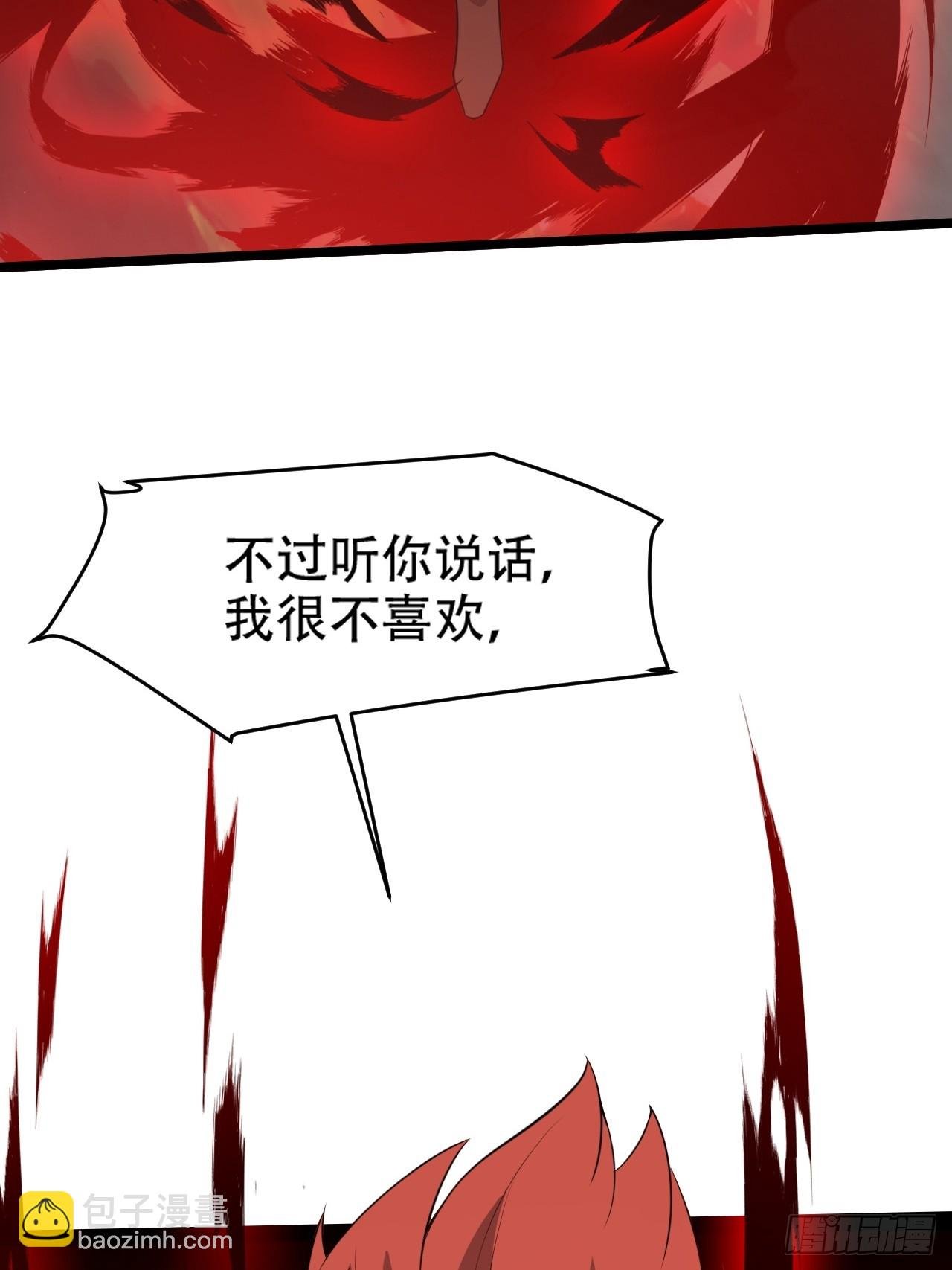 第七十八话：大战桀桀桀