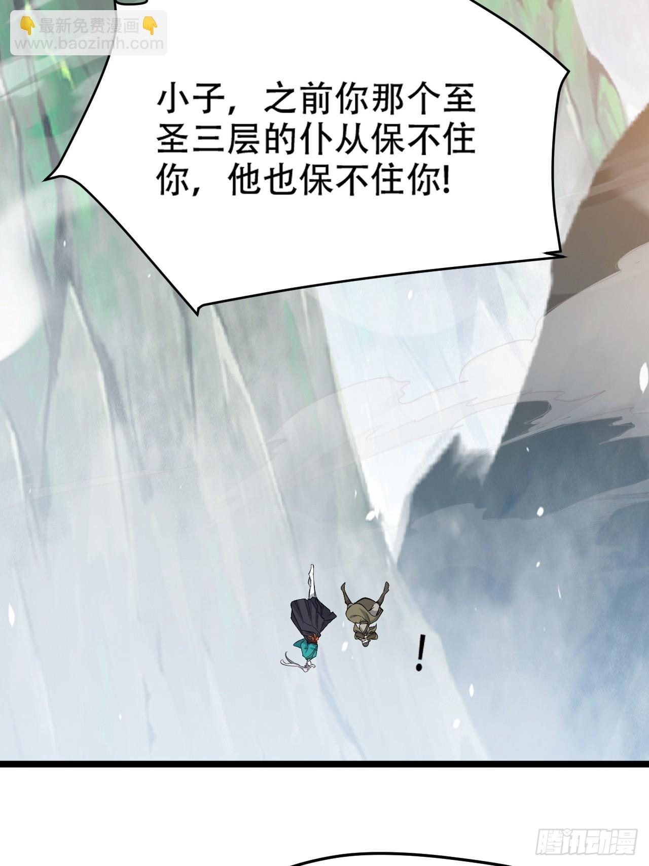 第七十八话：大战桀桀桀