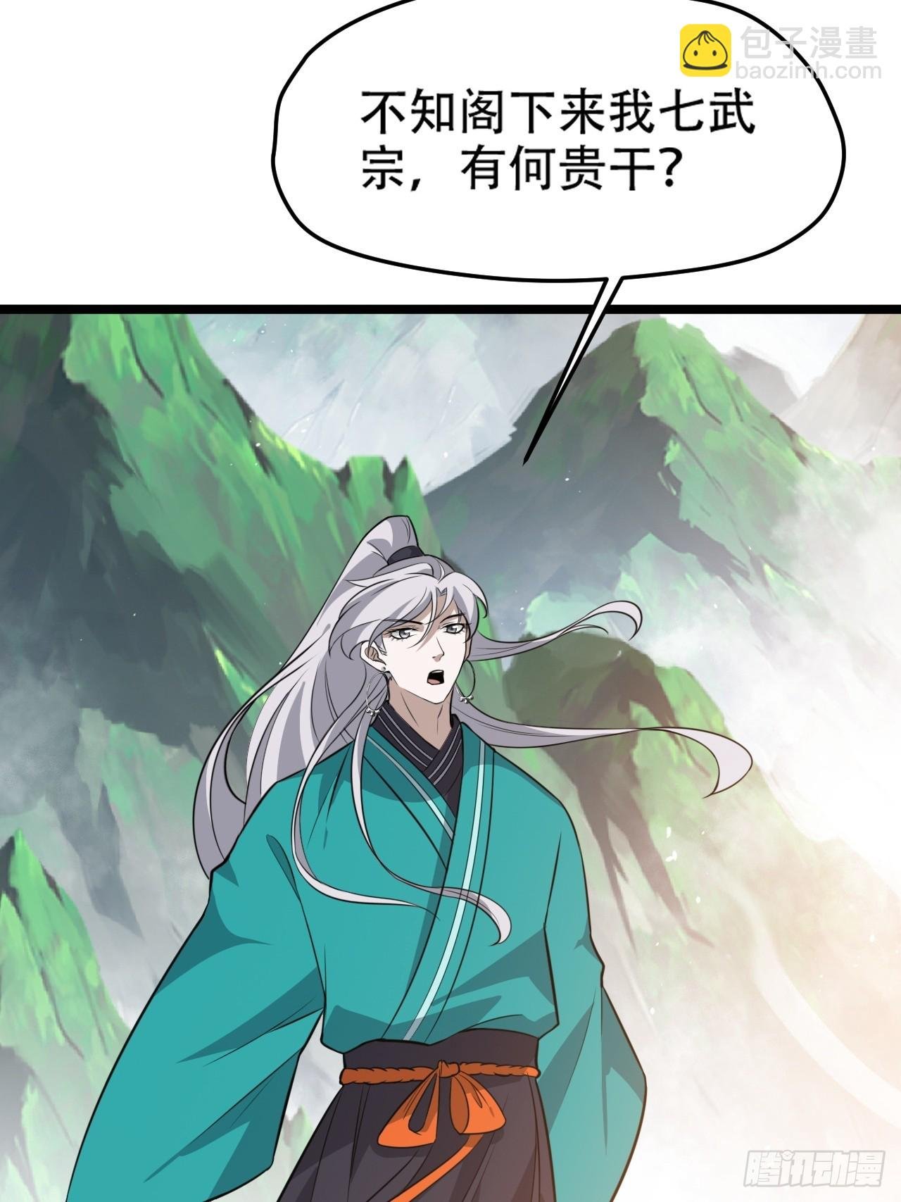 第七十八话：大战桀桀桀