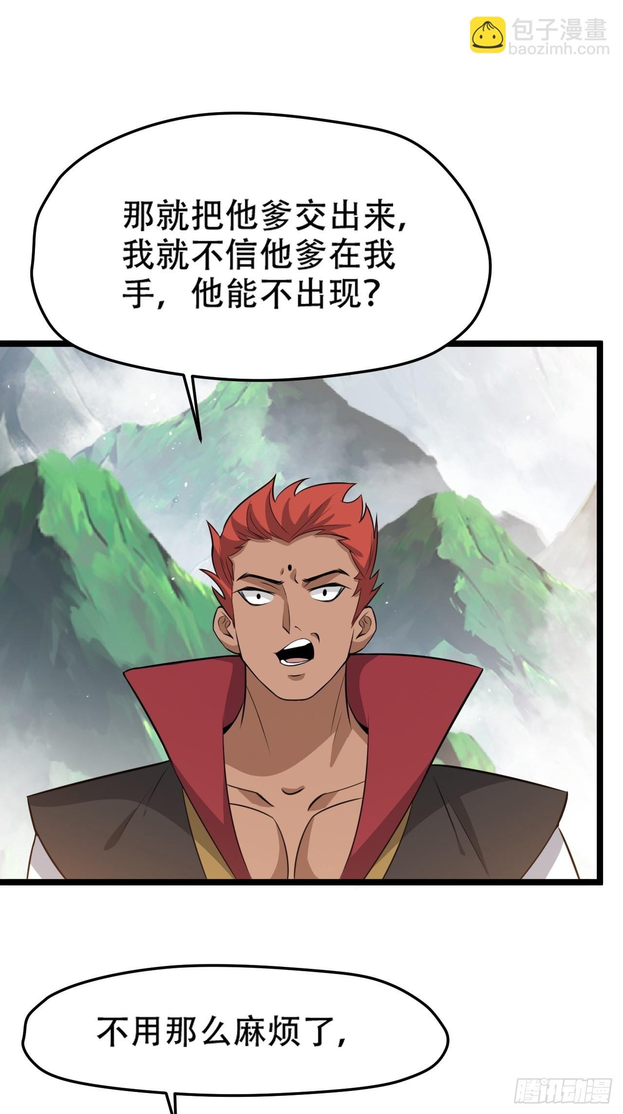 第七十八话：大战桀桀桀