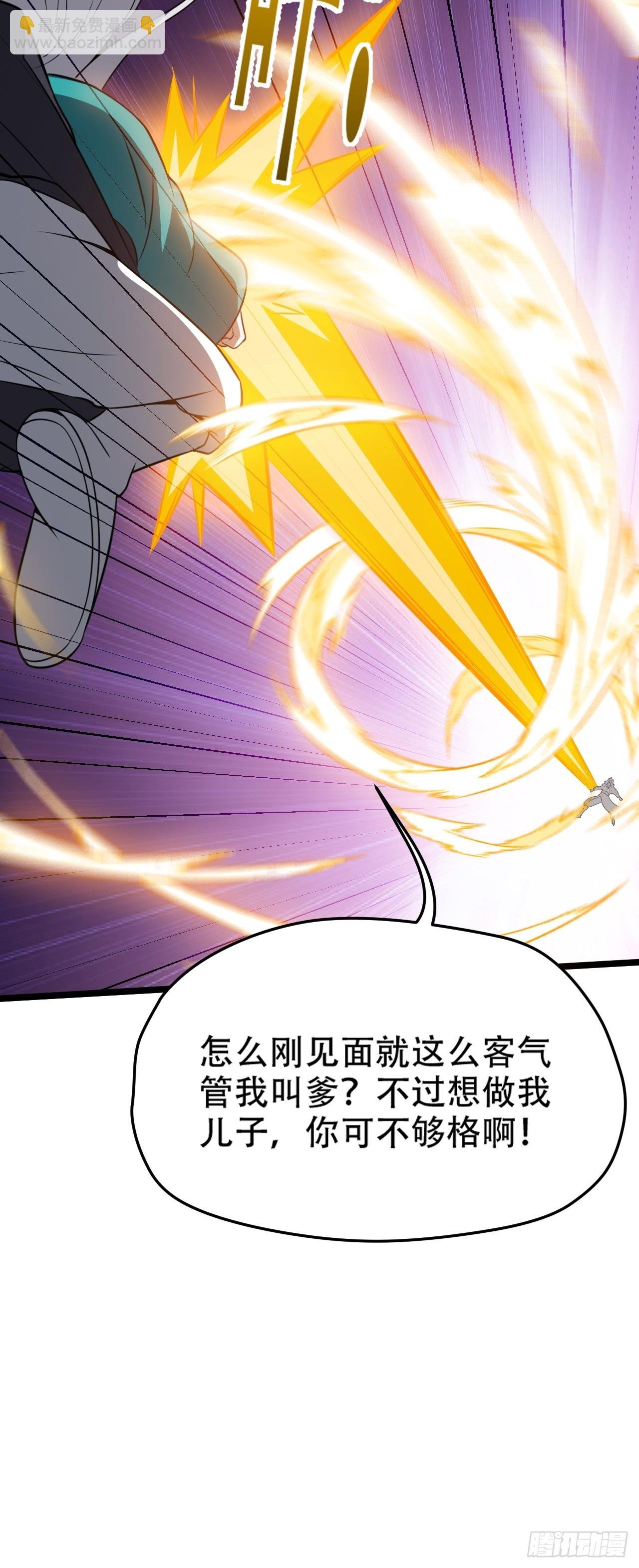 第七十八话：大战桀桀桀
