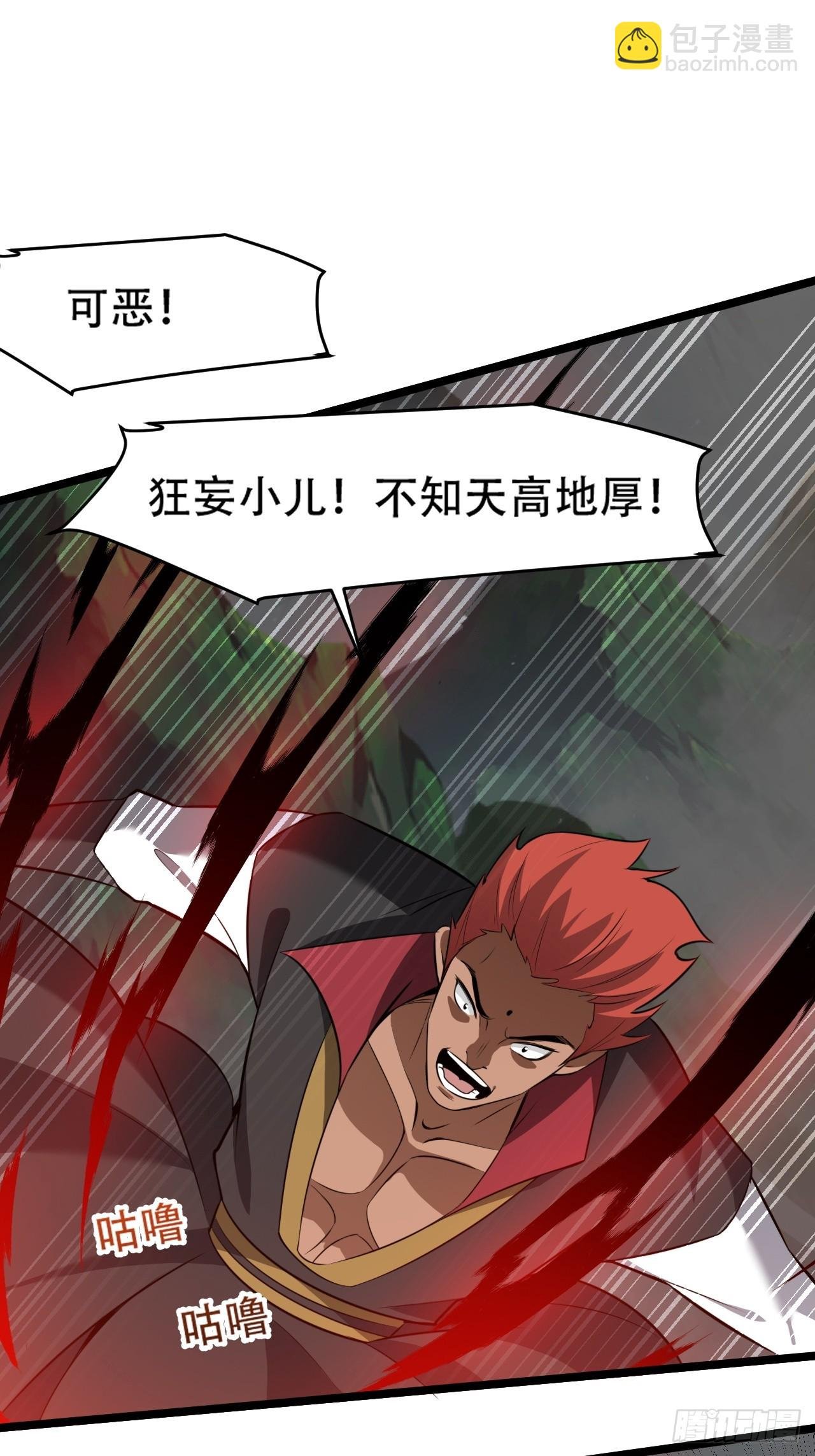 第七十八话：大战桀桀桀
