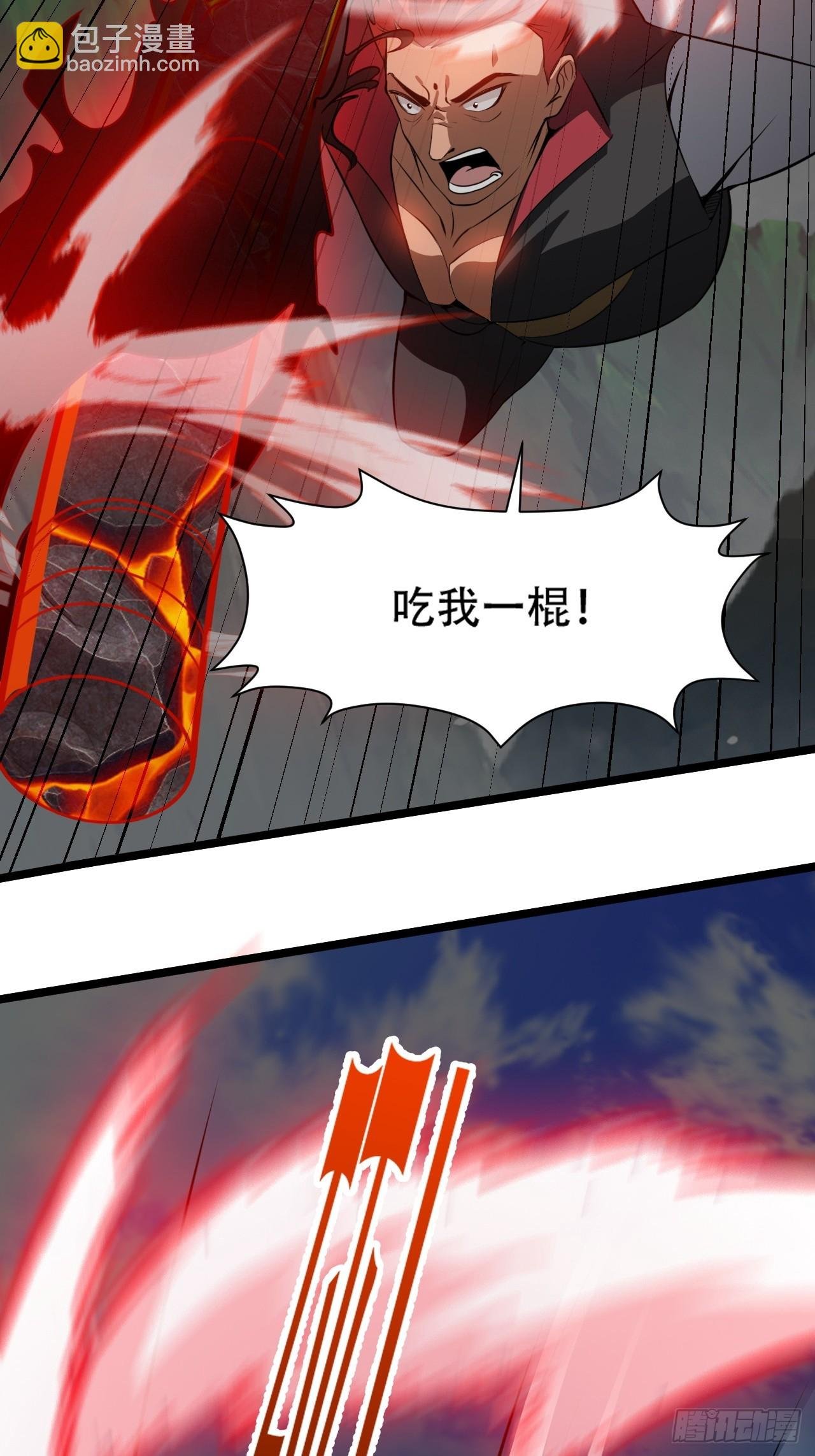 第七十八话：大战桀桀桀