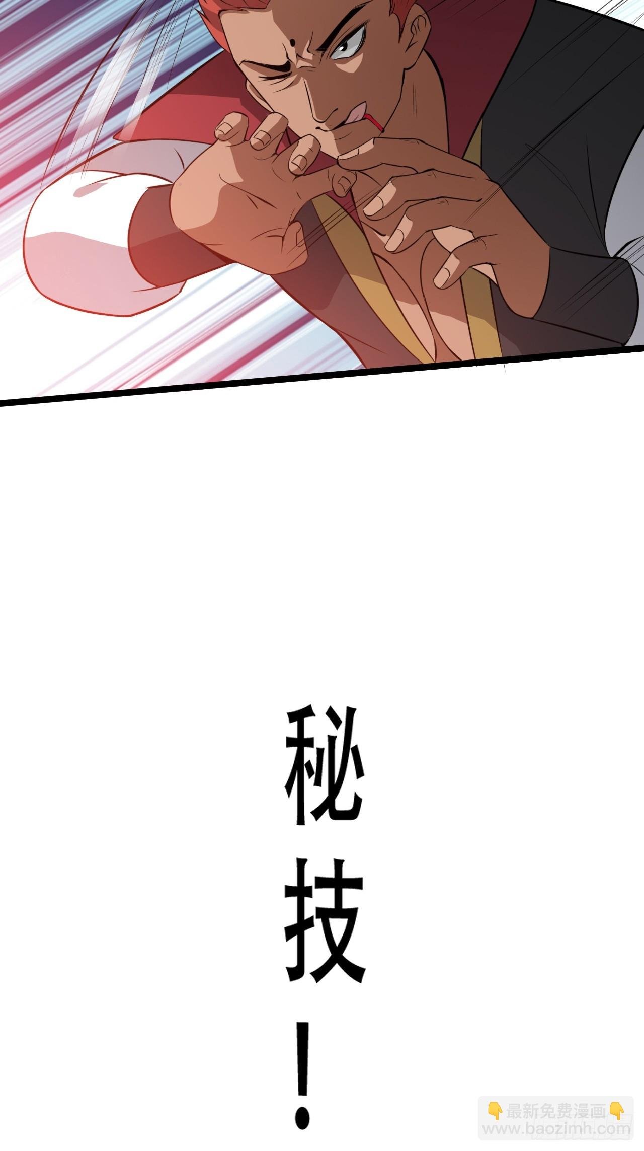 第七十八话：大战桀桀桀