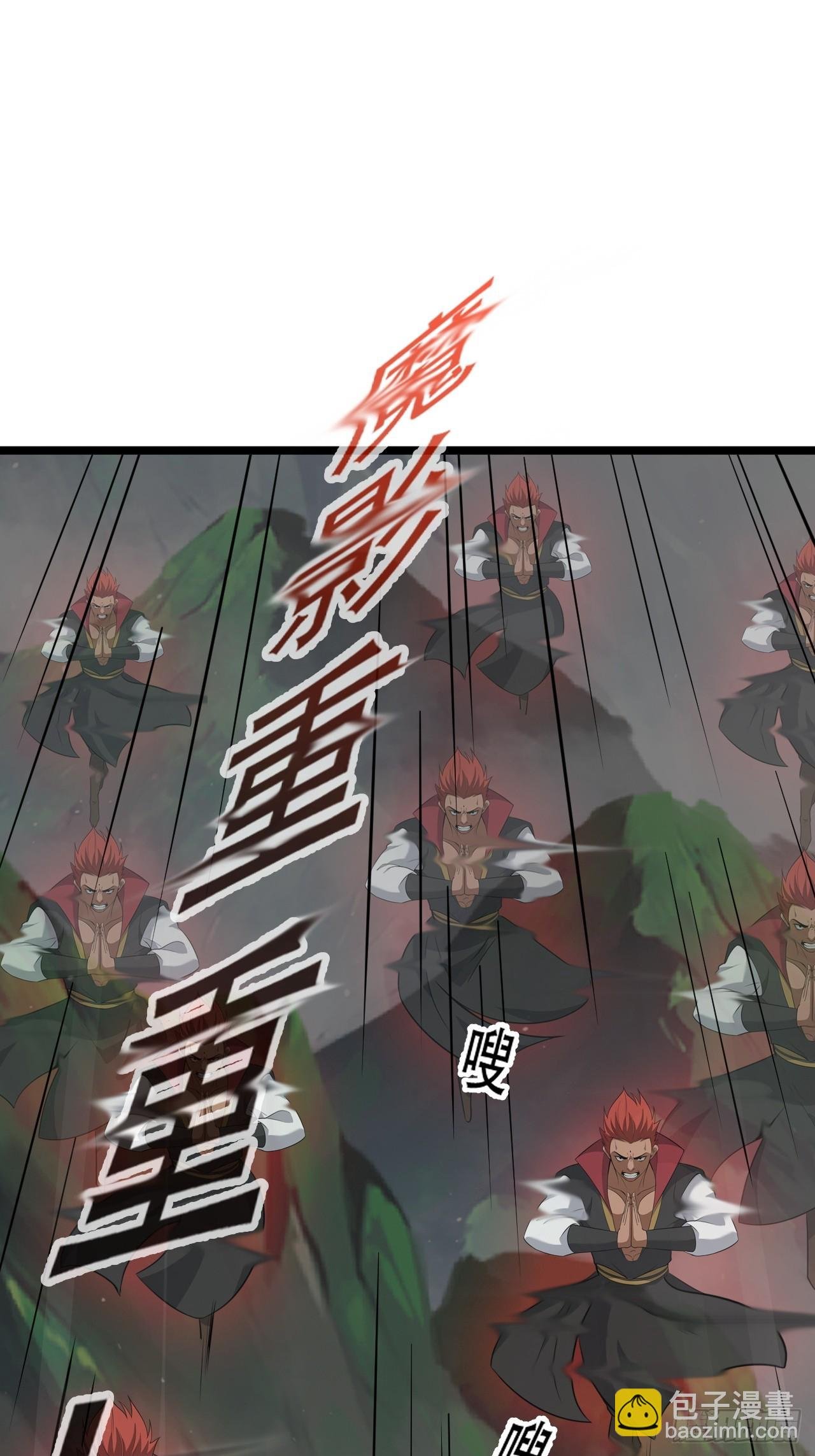 第七十八话：大战桀桀桀