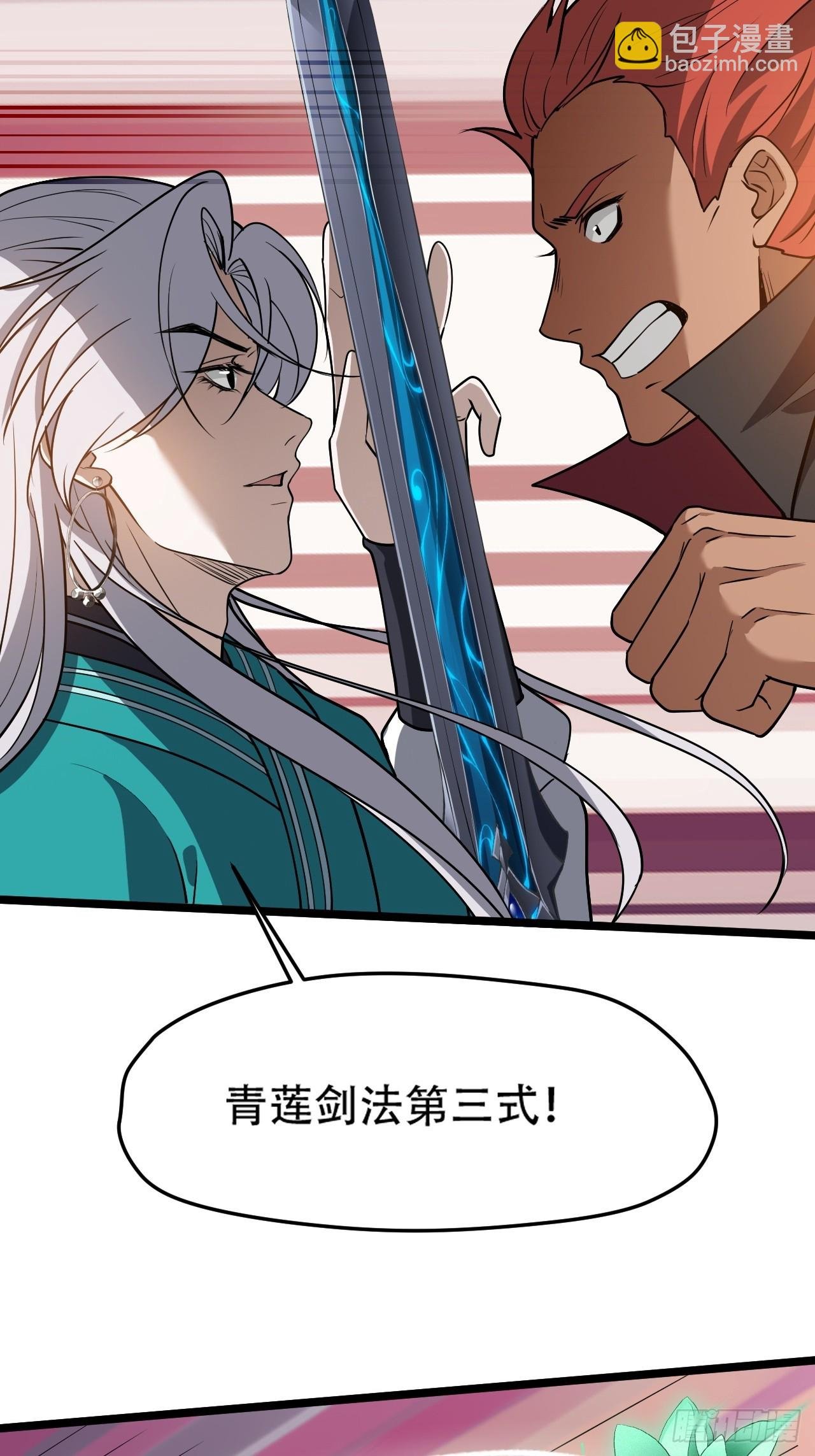 第七十八话：大战桀桀桀