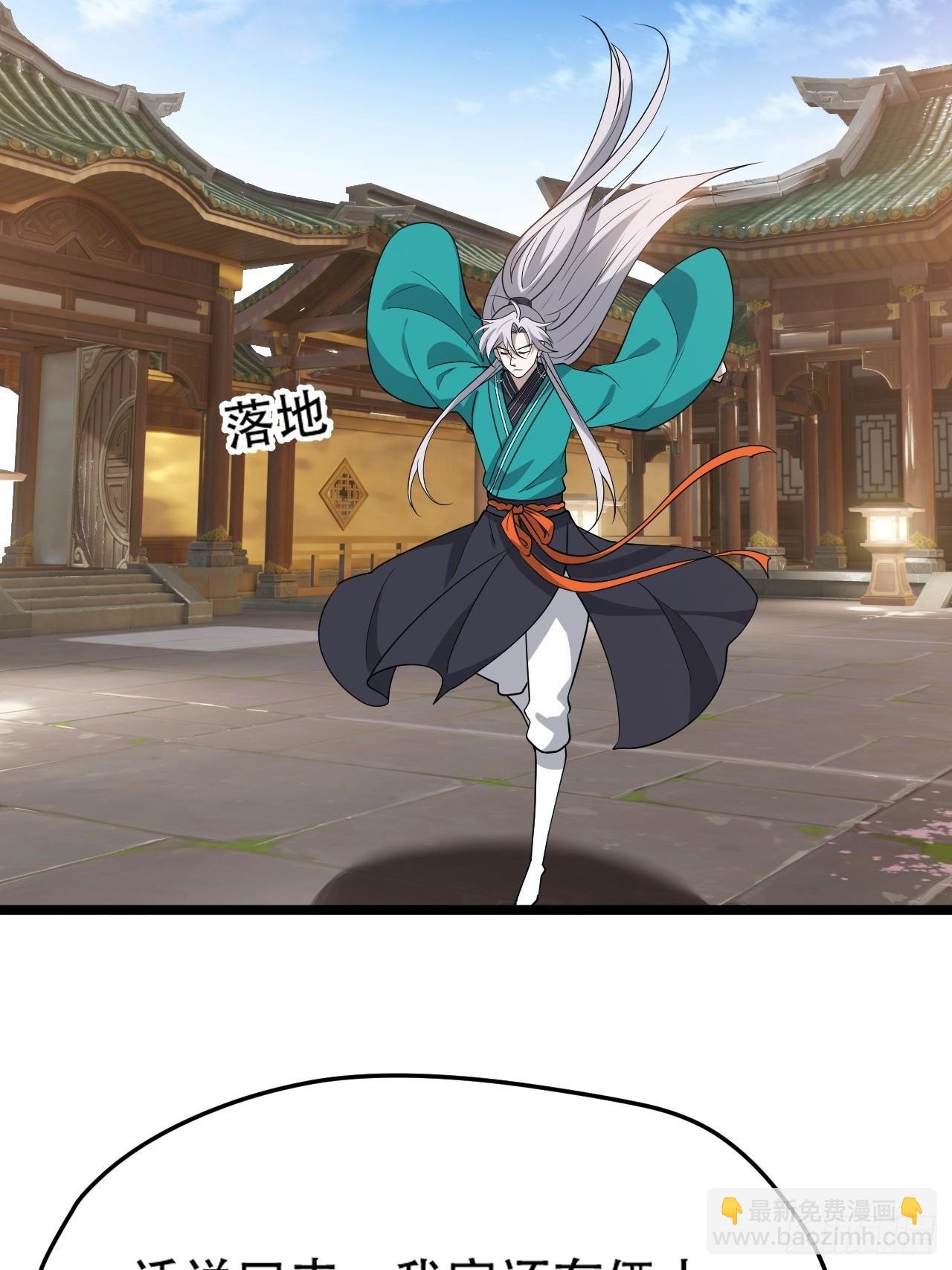 第七十八话：大战桀桀桀