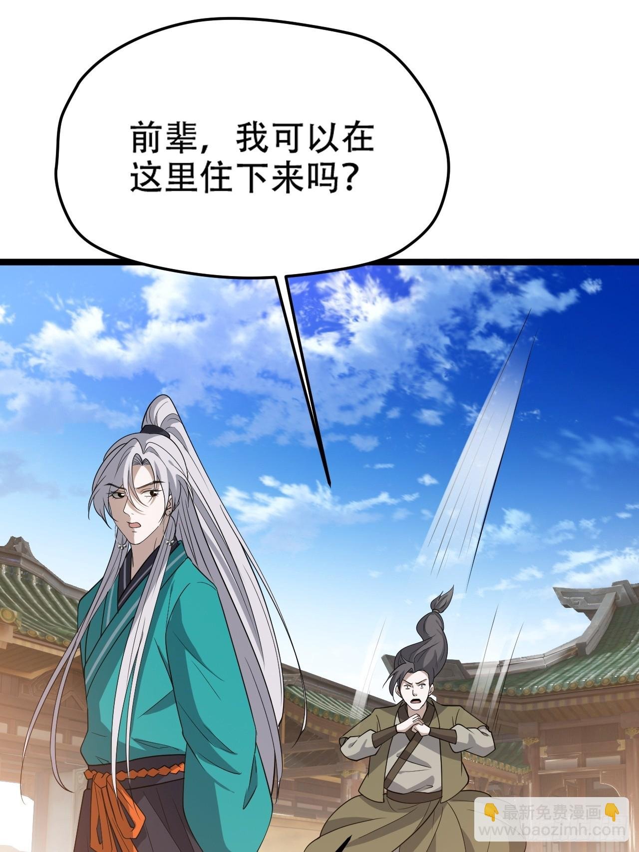 第七十八话：大战桀桀桀