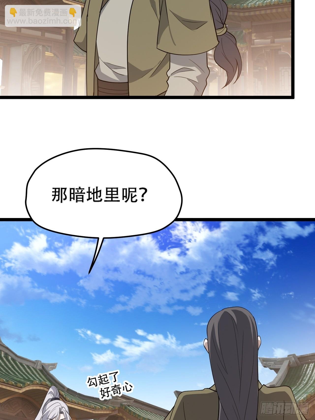 第七十九话：老南王诈尸