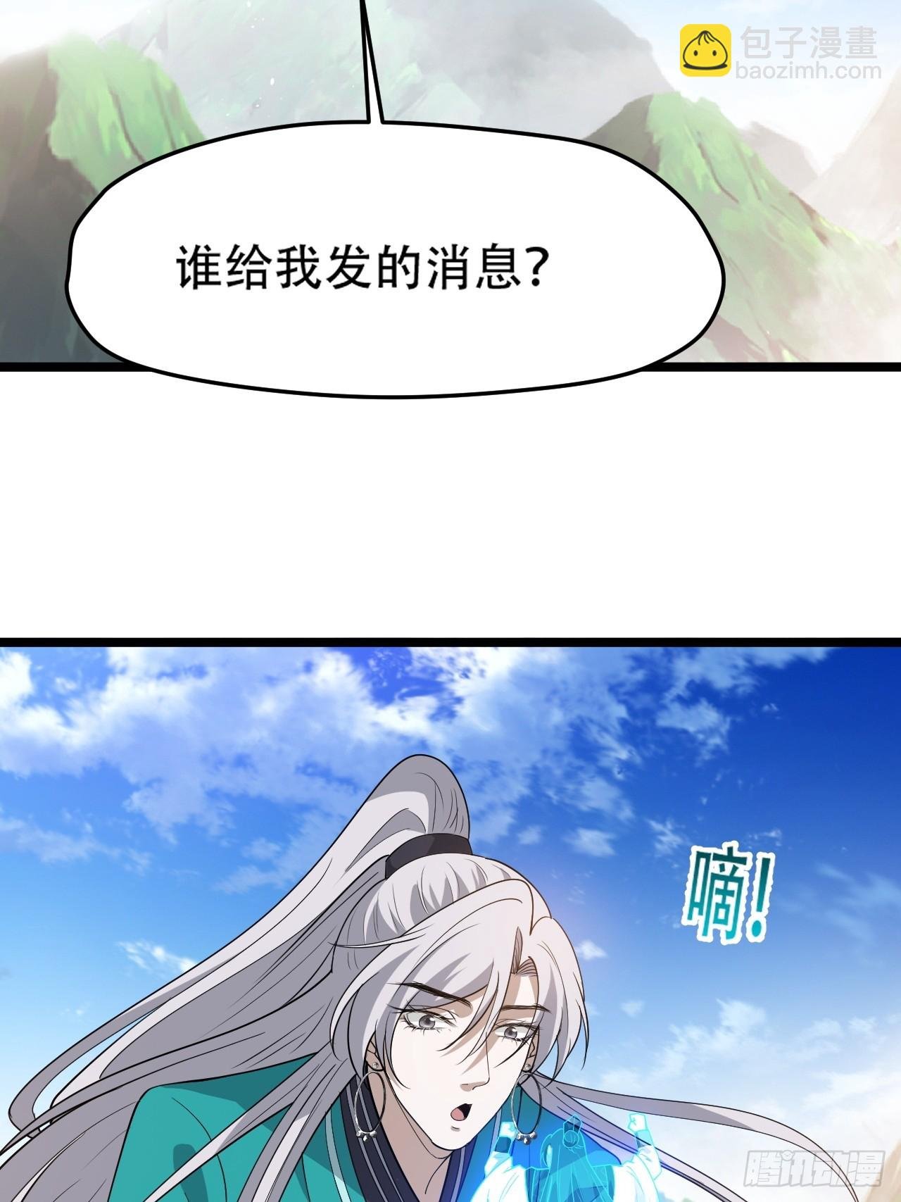 第七十九话：老南王诈尸