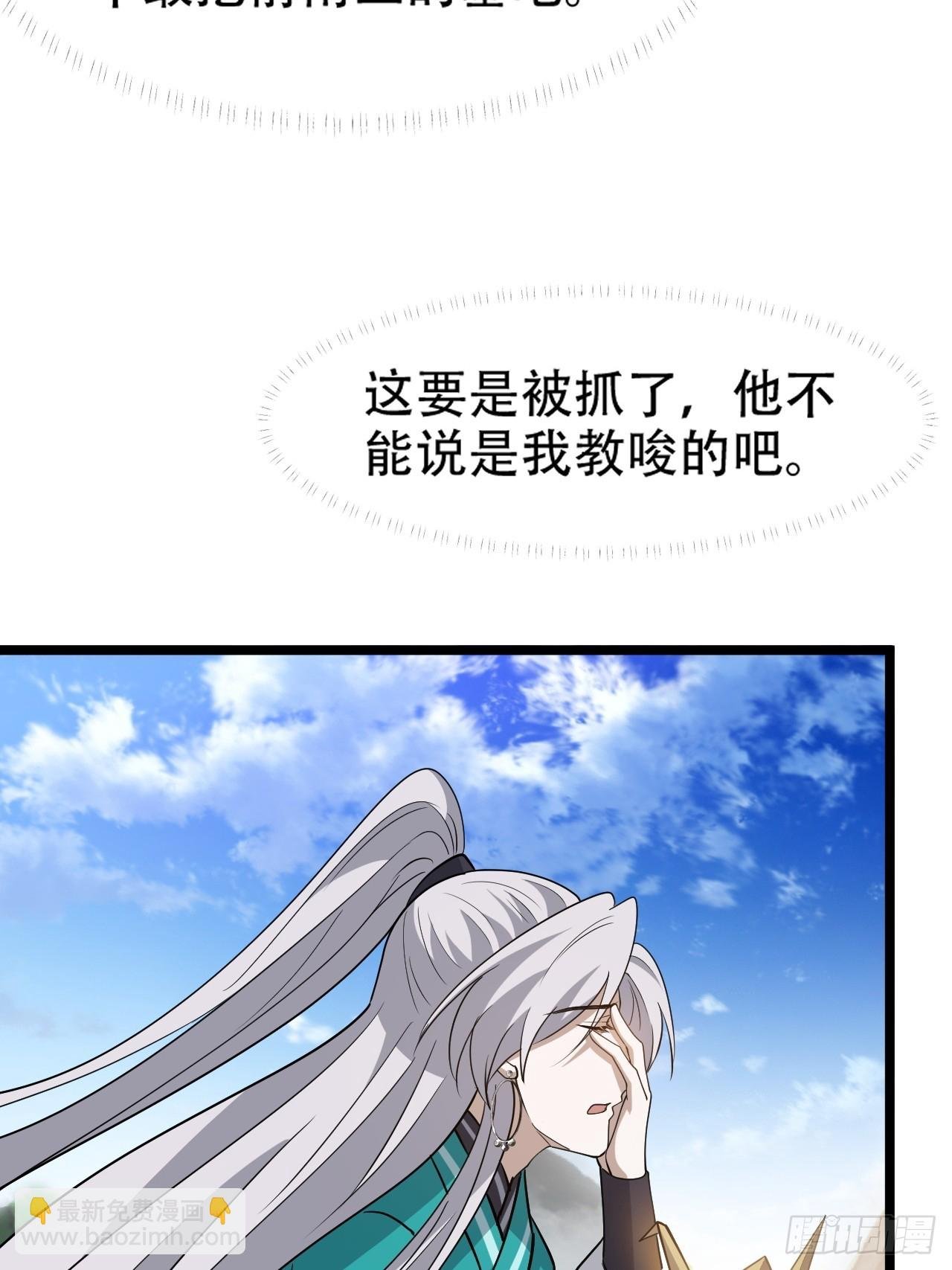 第七十九话：老南王诈尸