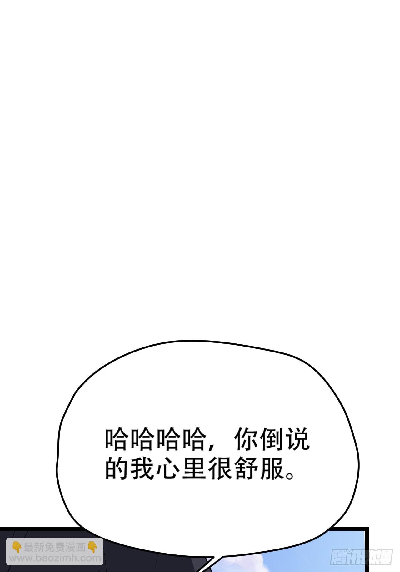 第七十九话：老南王诈尸