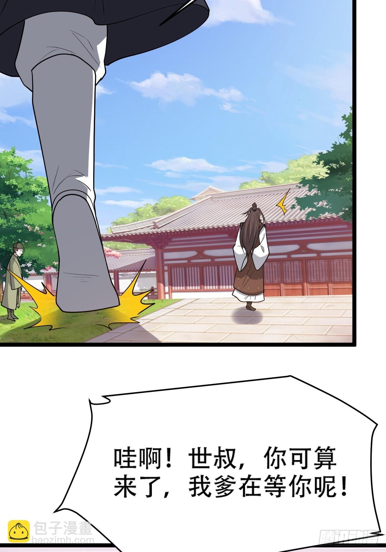 第七十九话：老南王诈尸